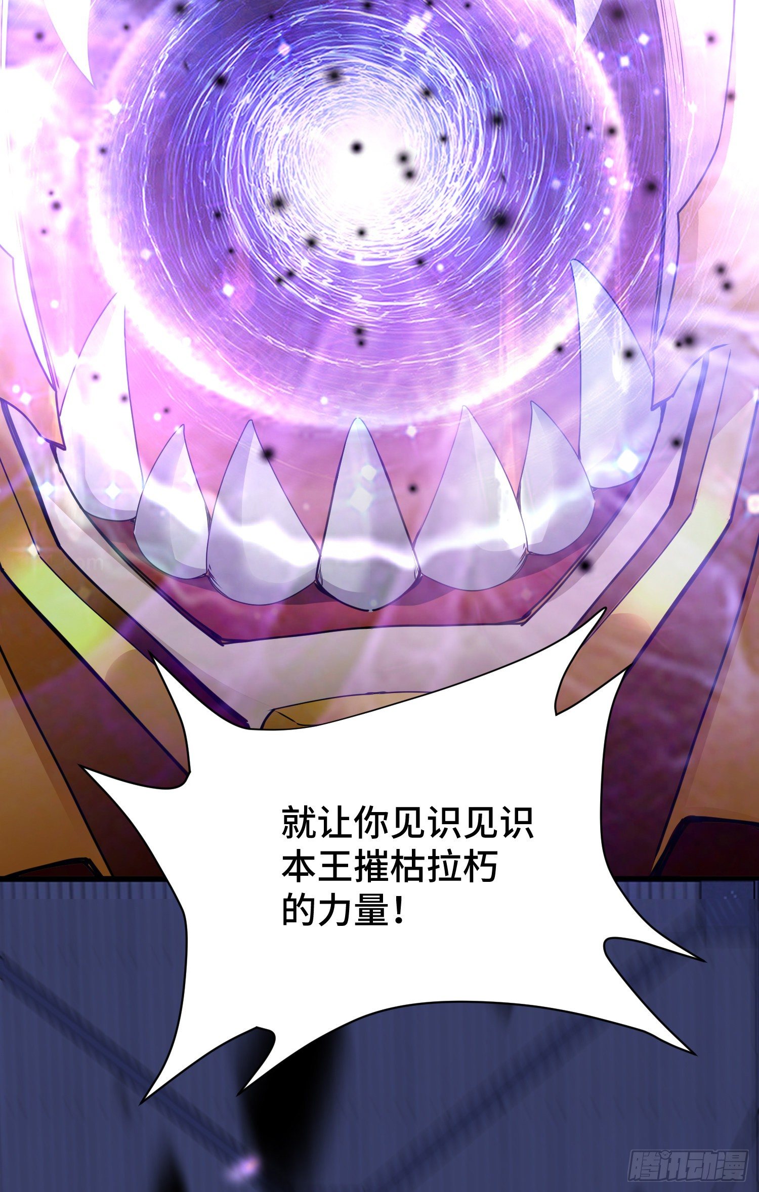 三王的实力45