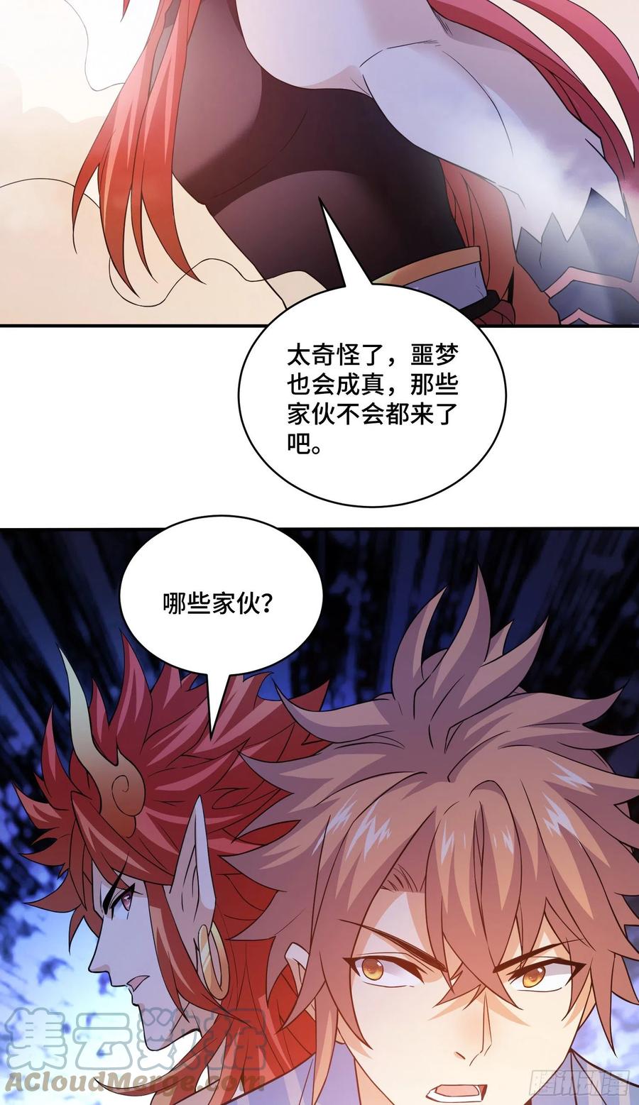 猪八戒？18