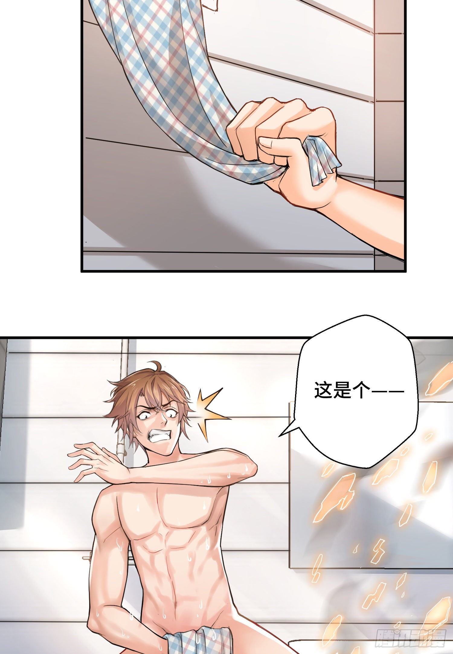 沙雕，你要继承我的狗粮吗15