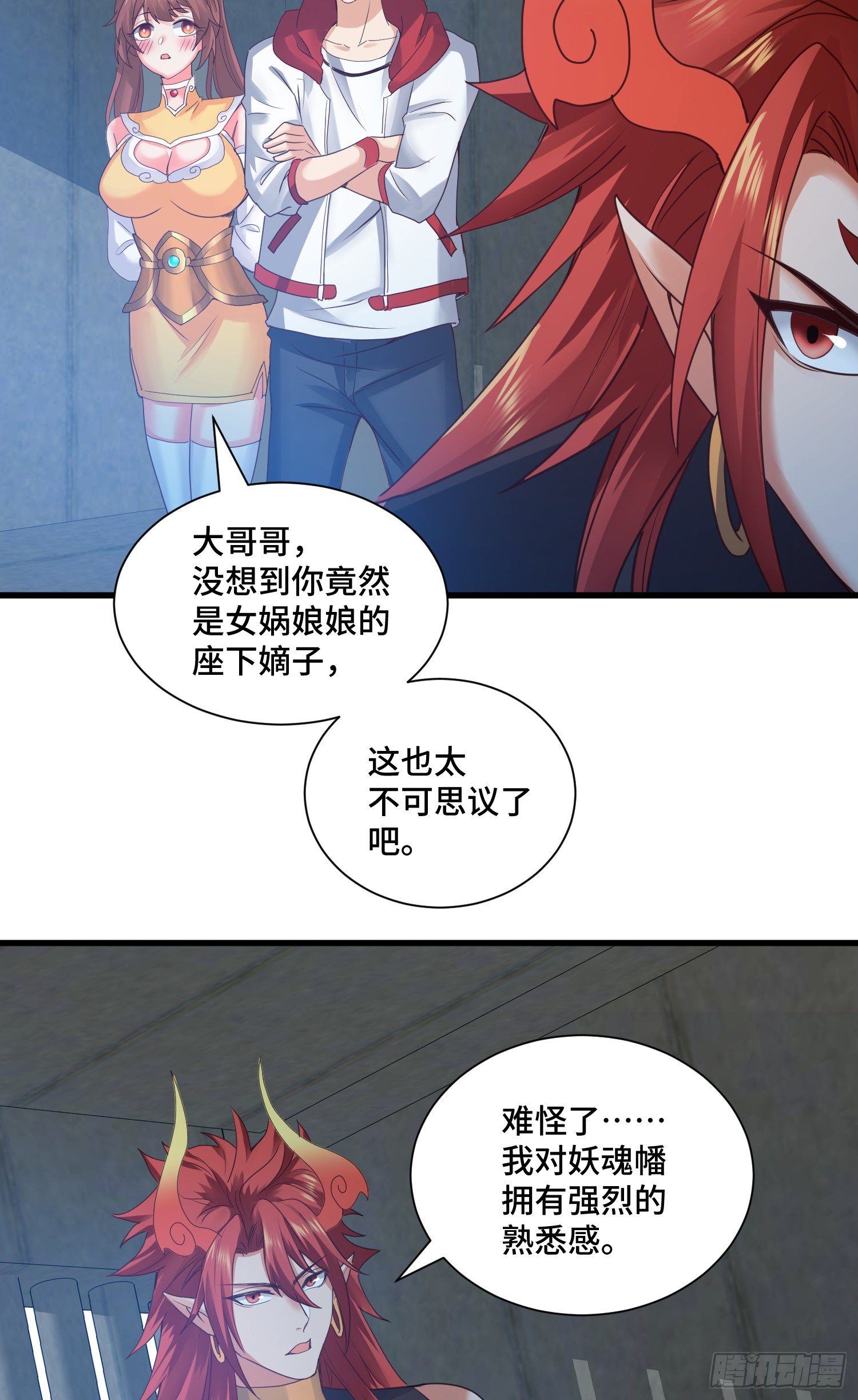 乐不思蜀29