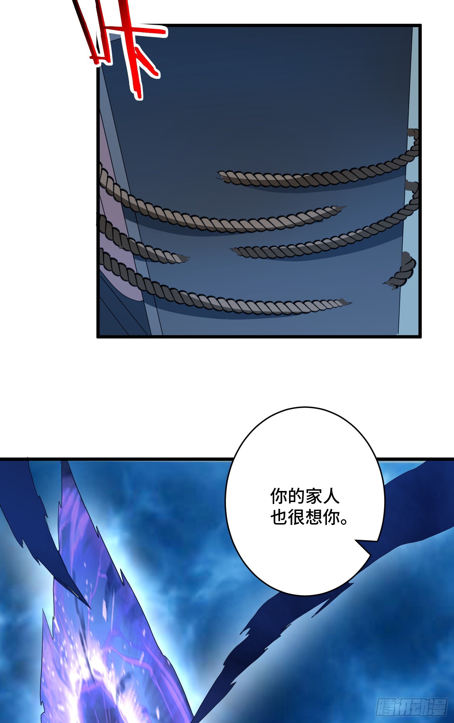 众妖听令4