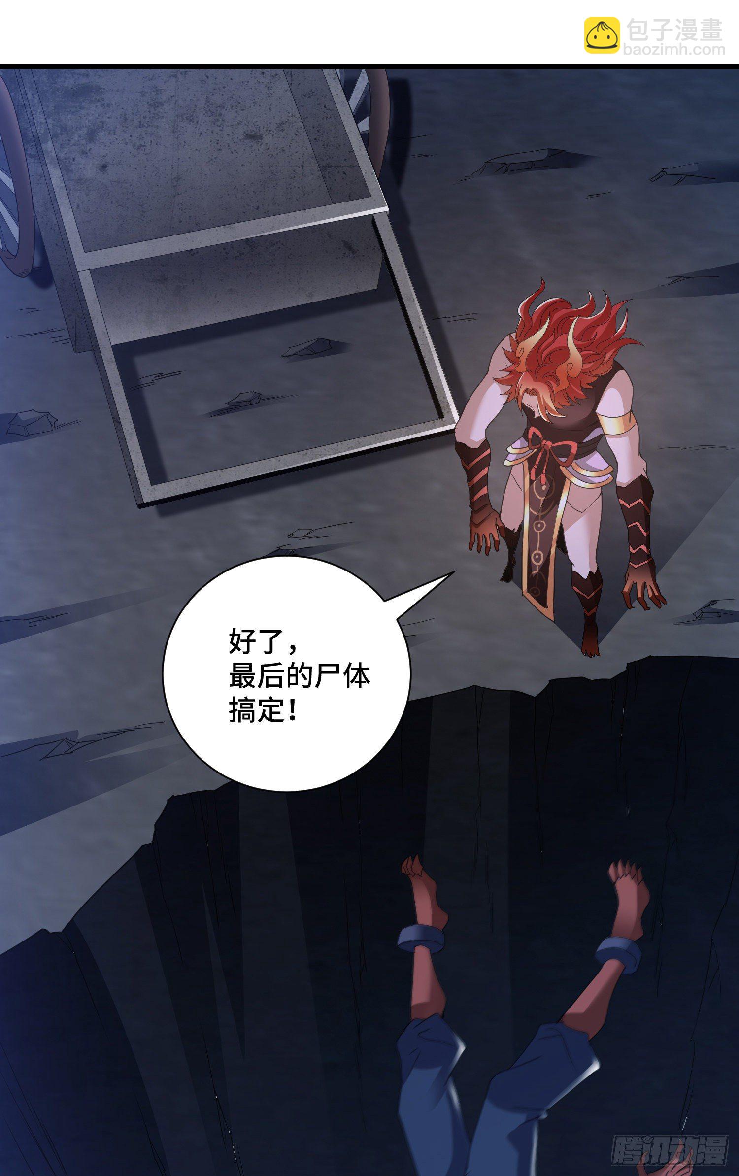 猕猴王现世1