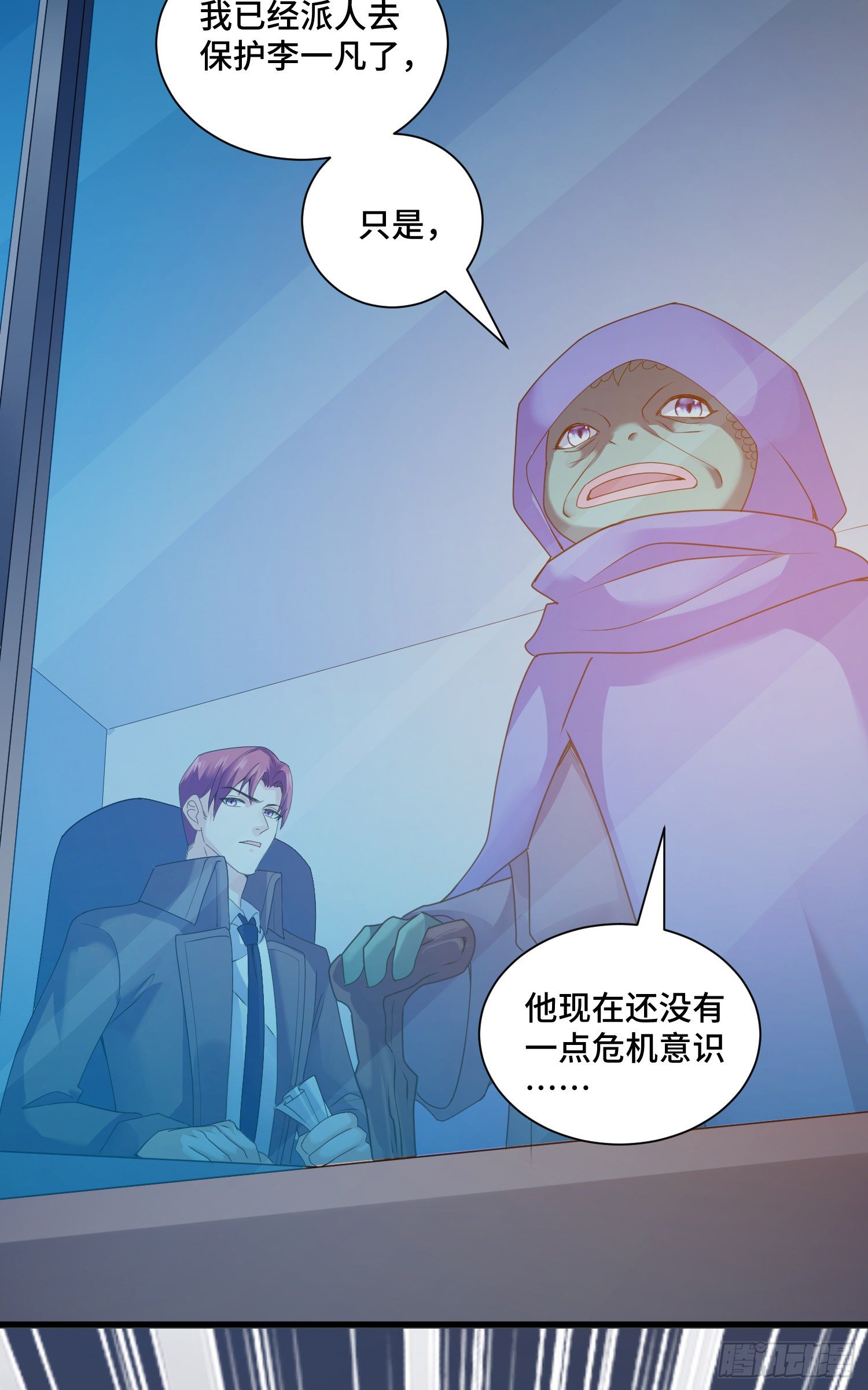 虚耗的反击32