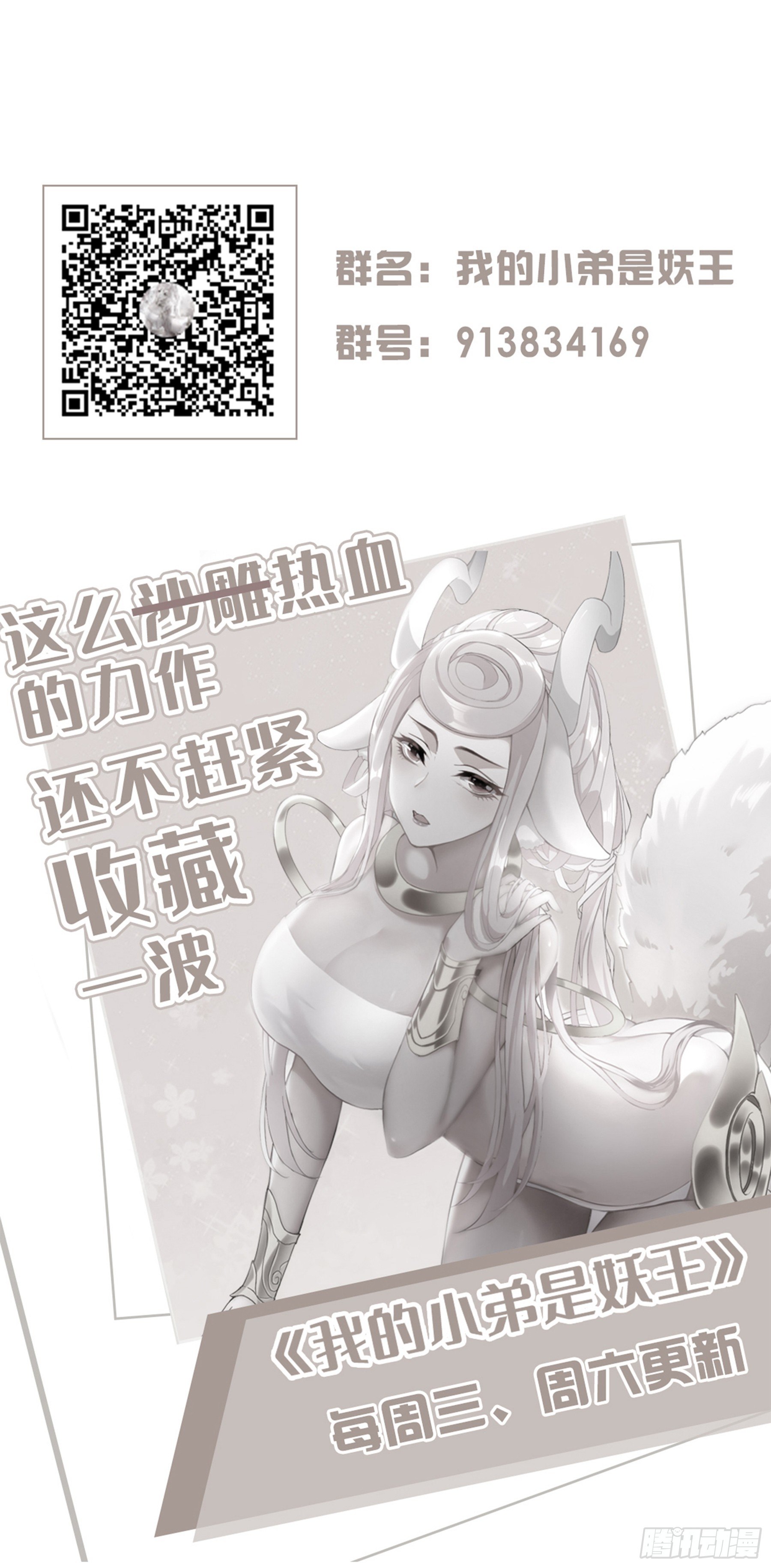 觉醒62