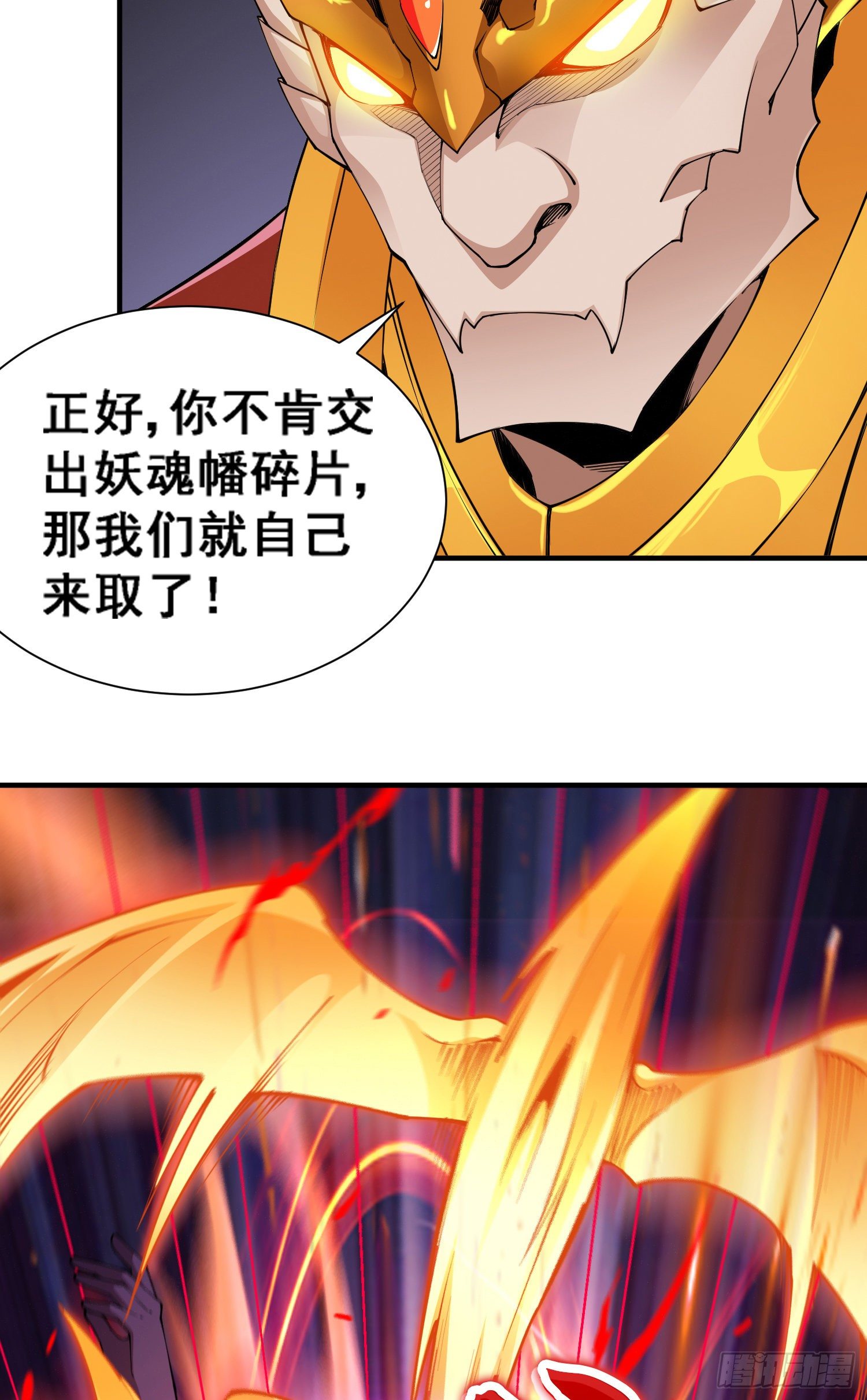 猥琐战术，胜利！34