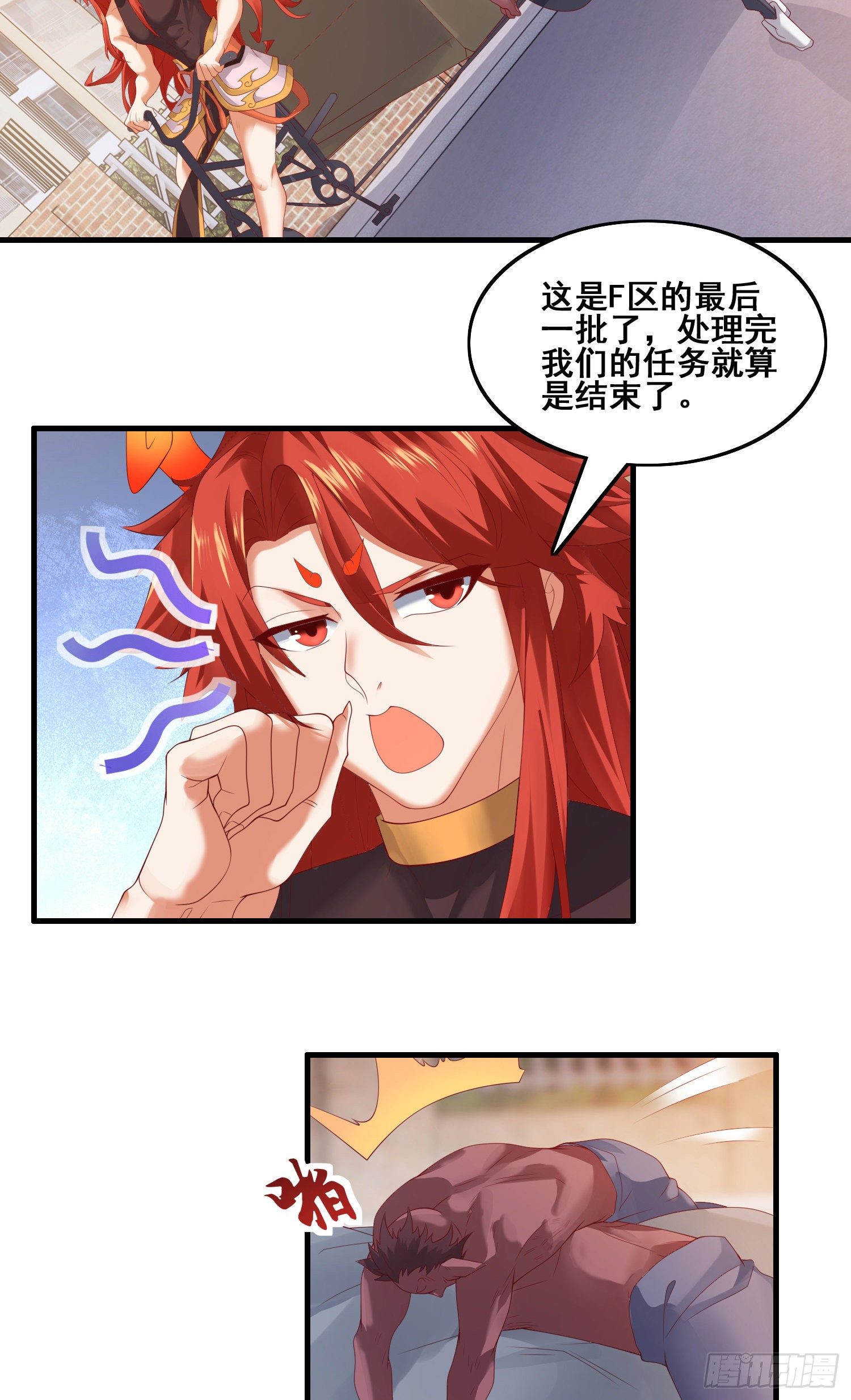 劫后余生15