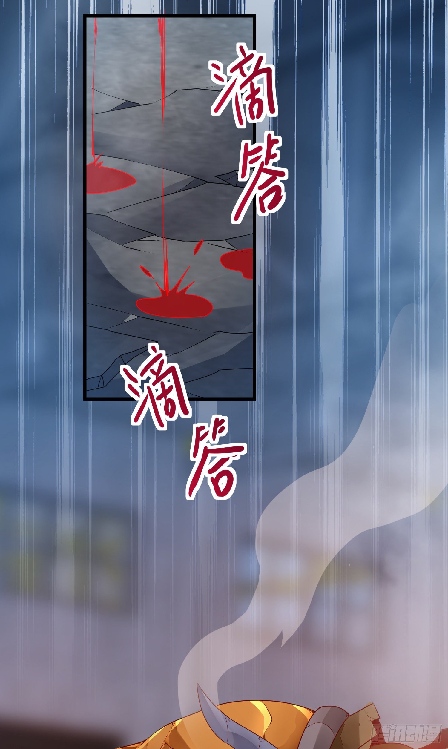 回魂药阵34