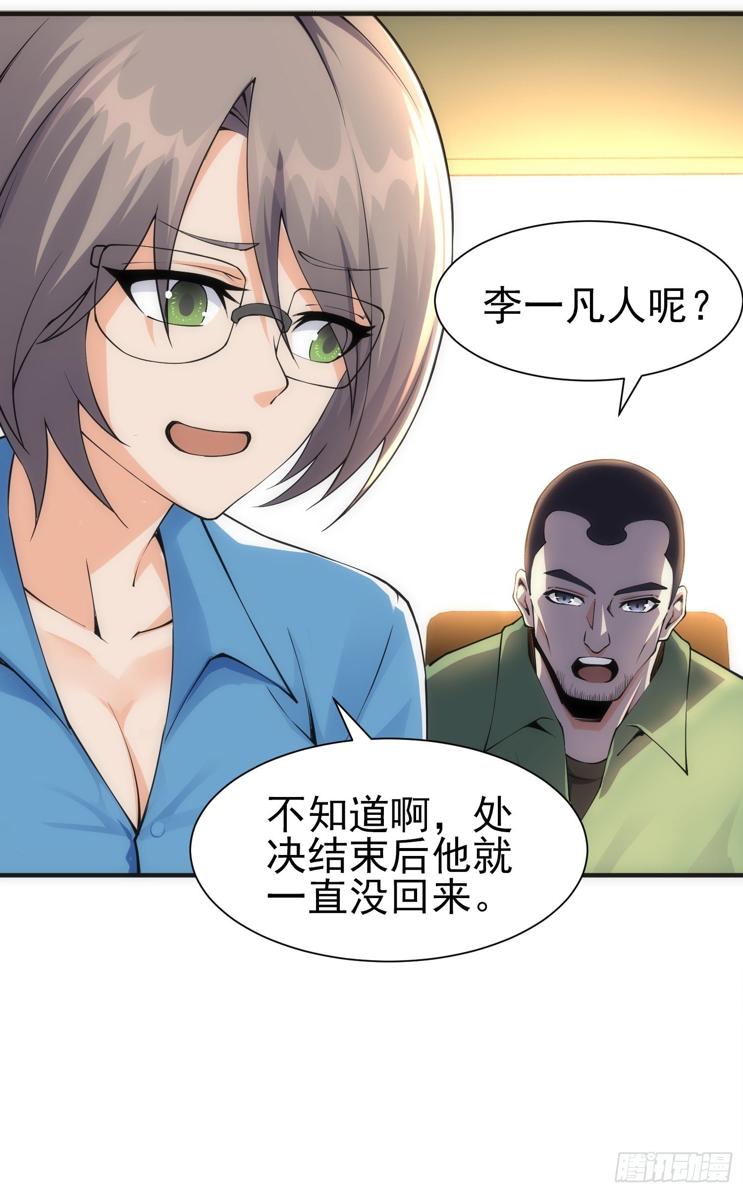 悼念29