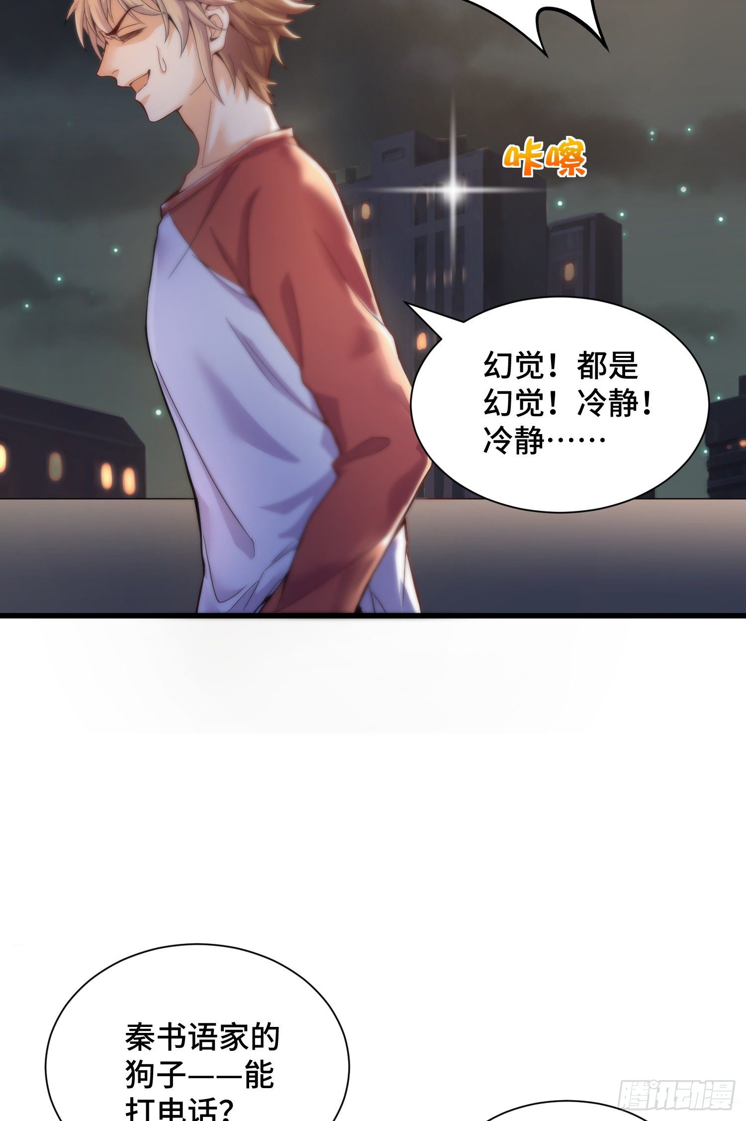 试试就逝世31