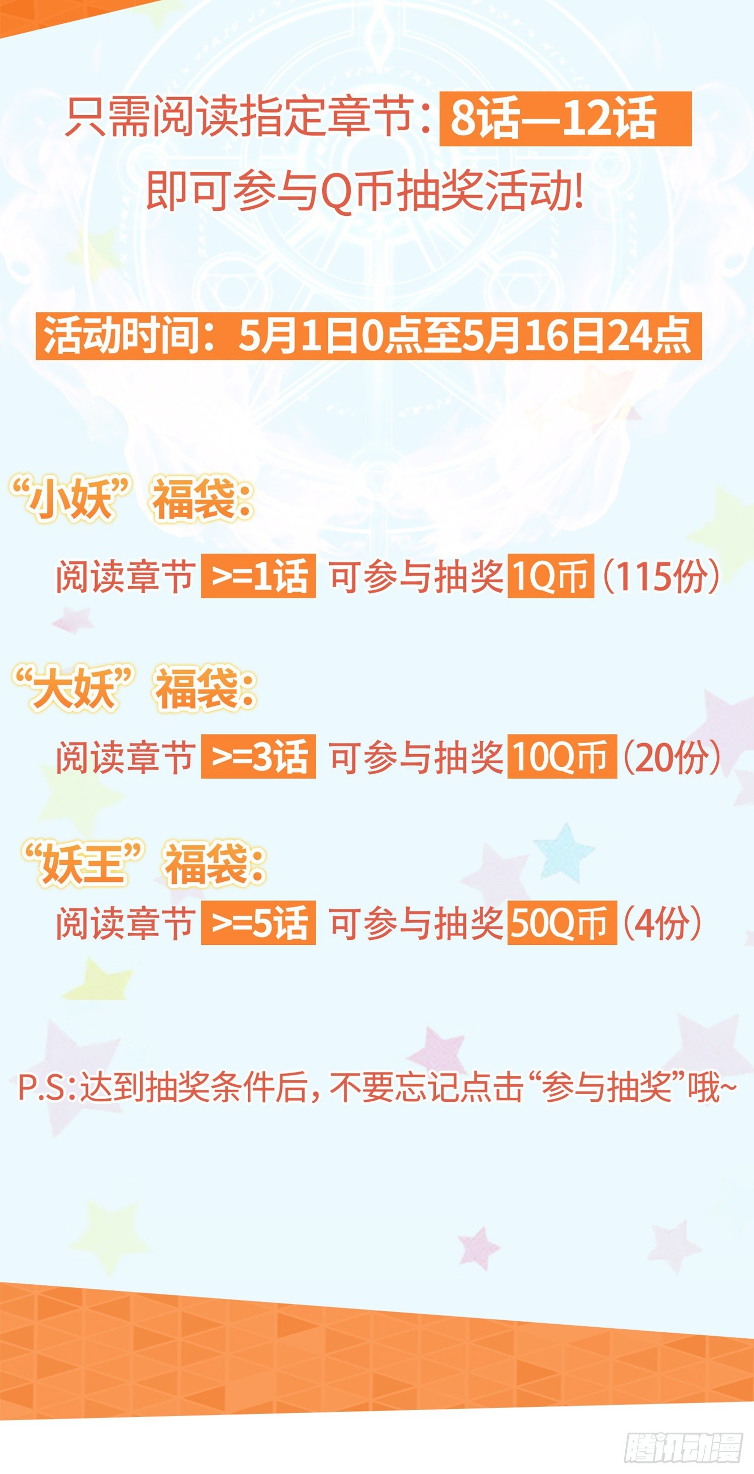 强制征召服役41
