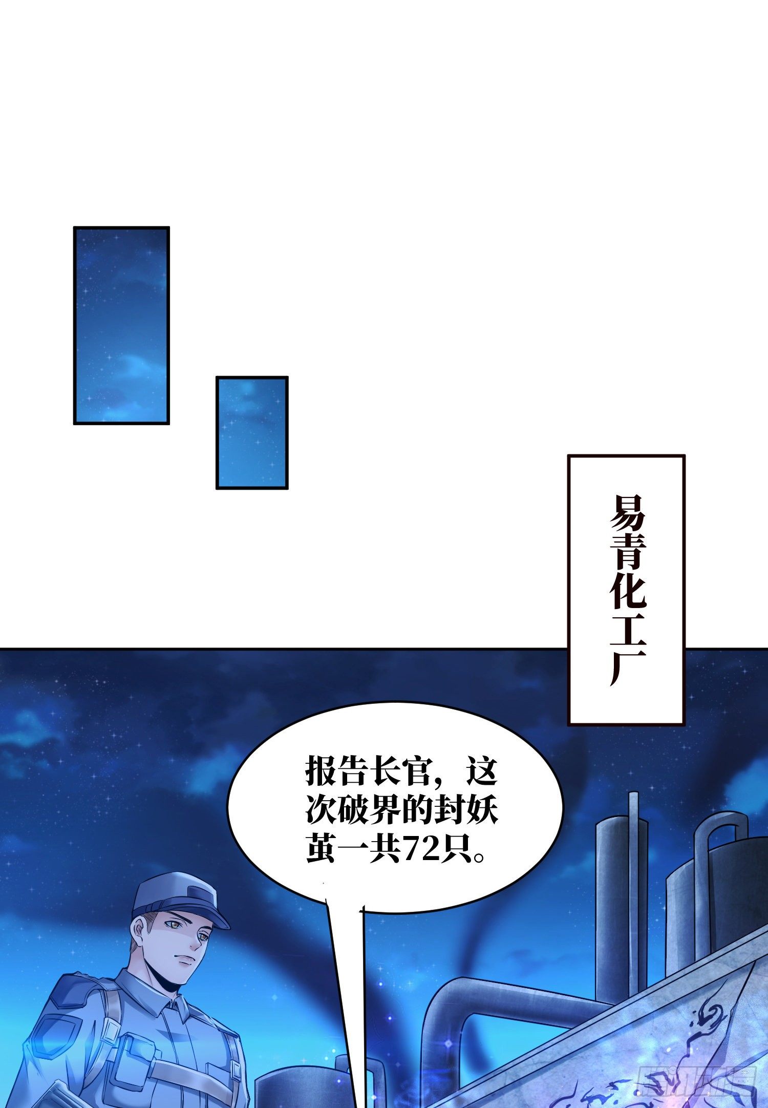 我好恨啊32