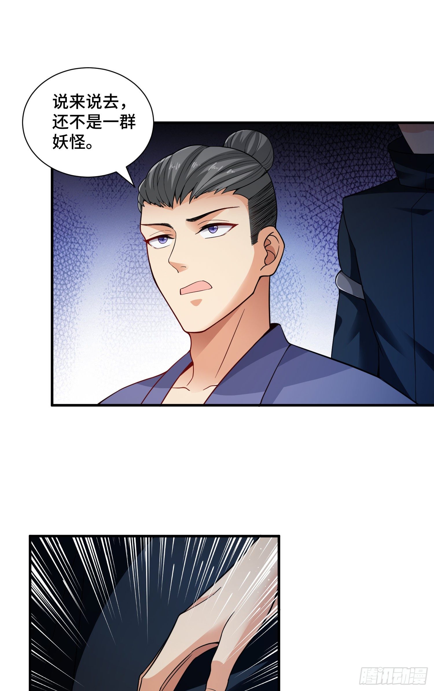 正义的审判12