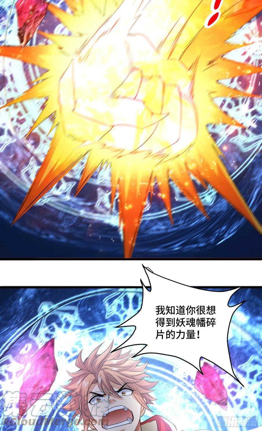 最后的赌注6