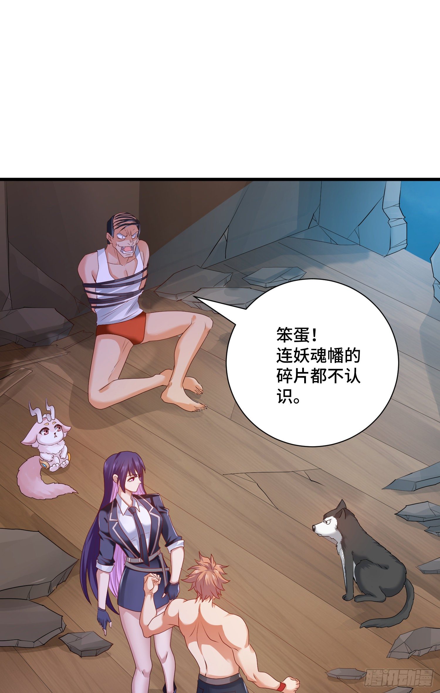 背后的势力5