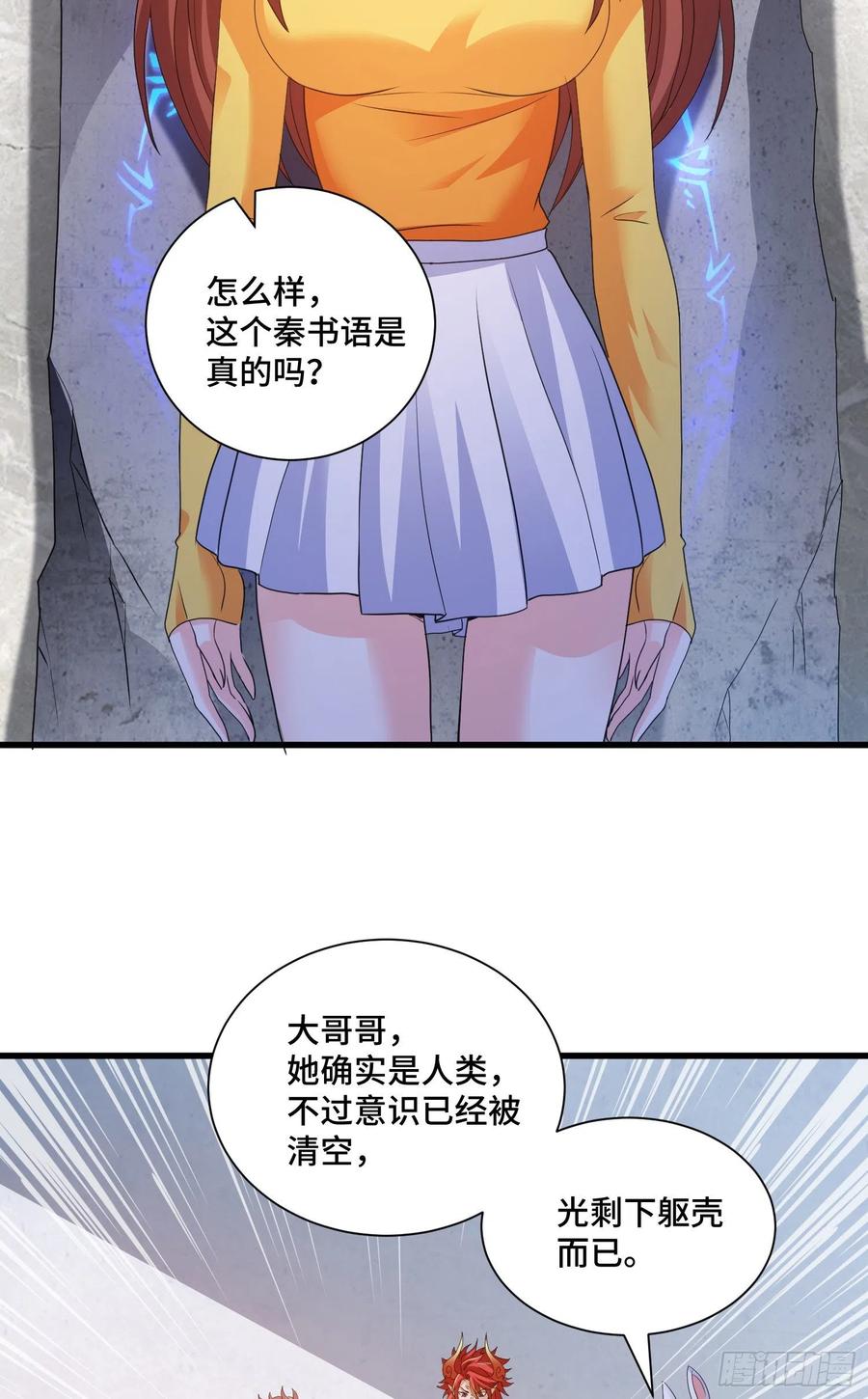 复活的真相21