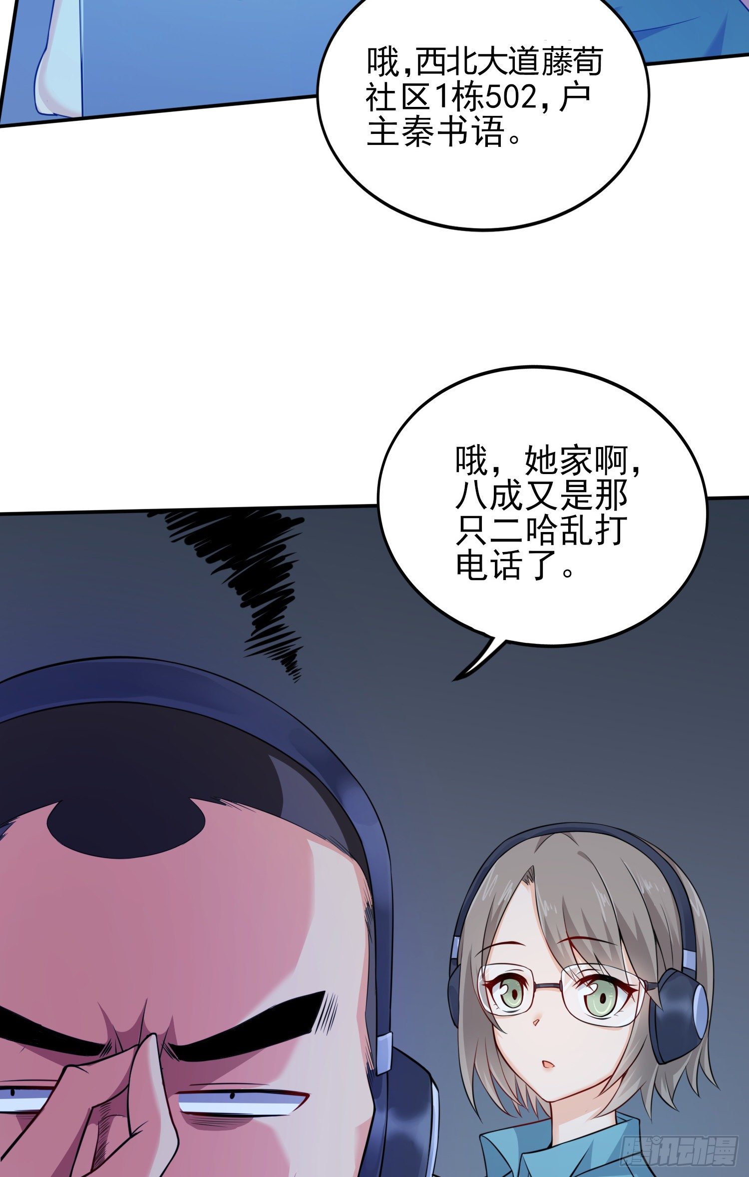 我要解约！21