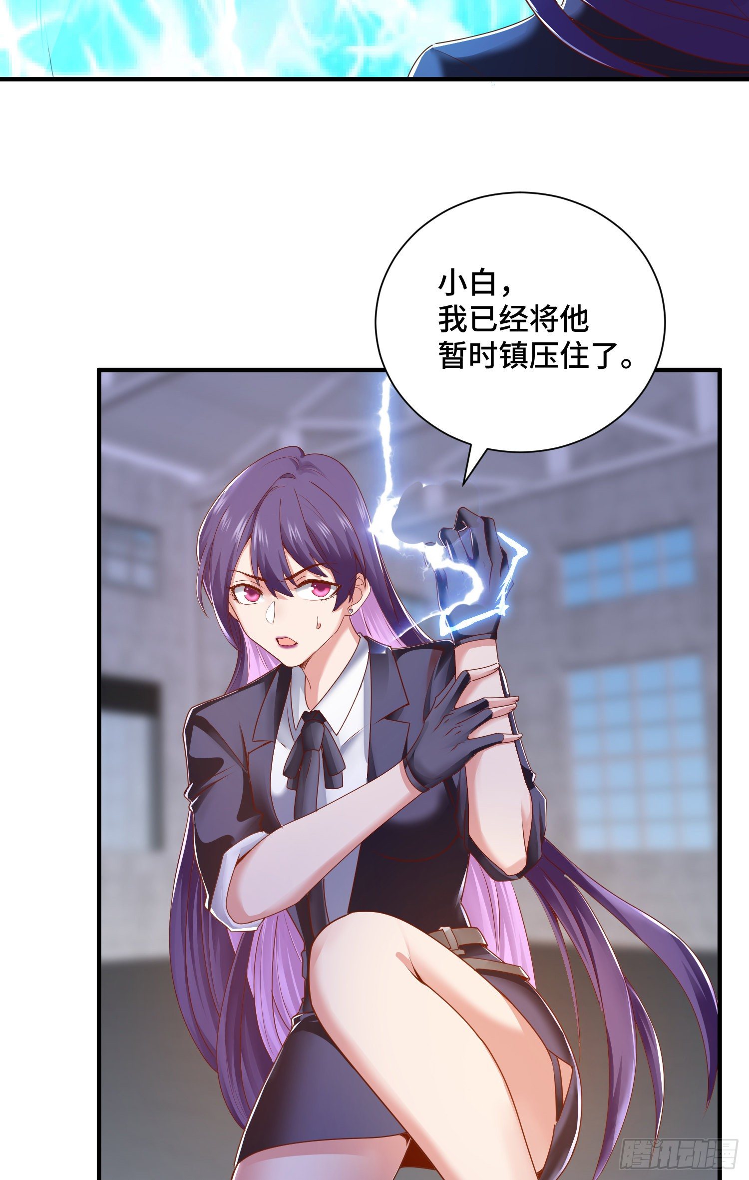 来自未知领域的女妖2