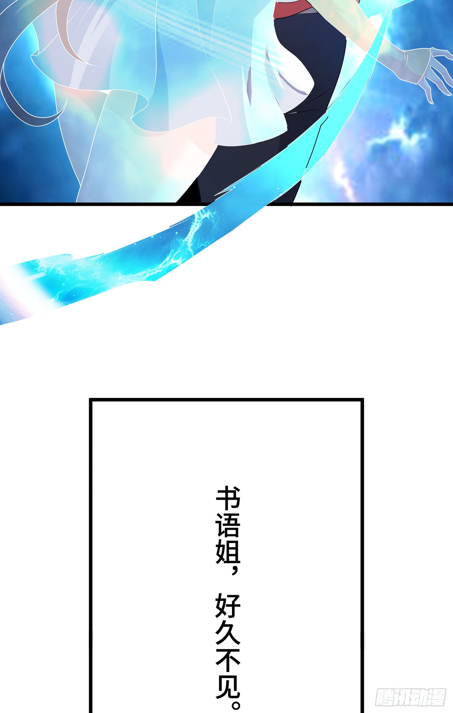 照顾你一生2