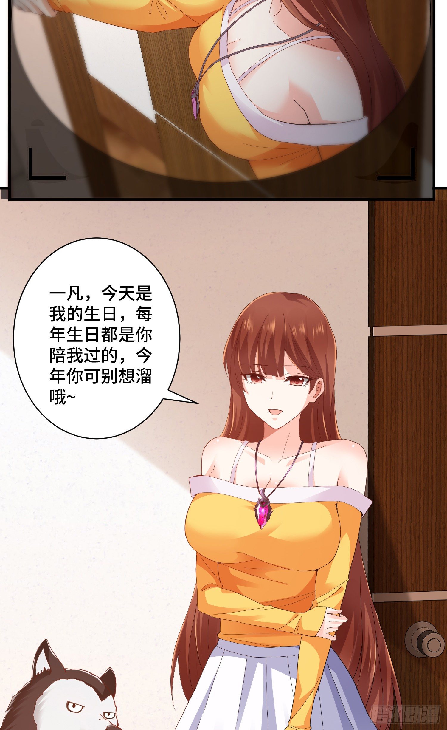 李一凡喜欢的人32