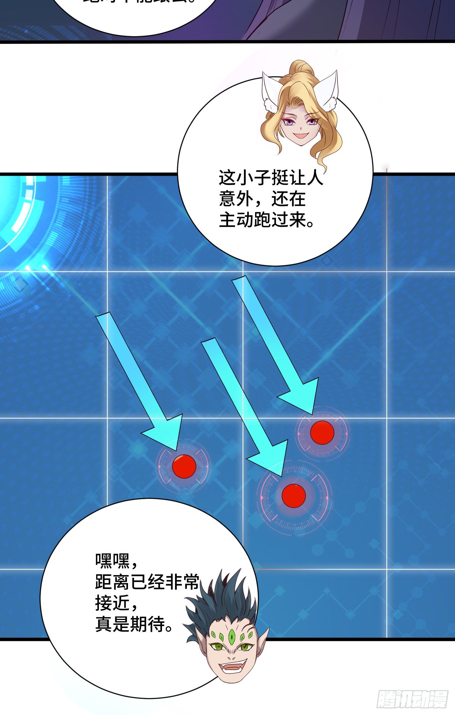 攻进指挥中心13
