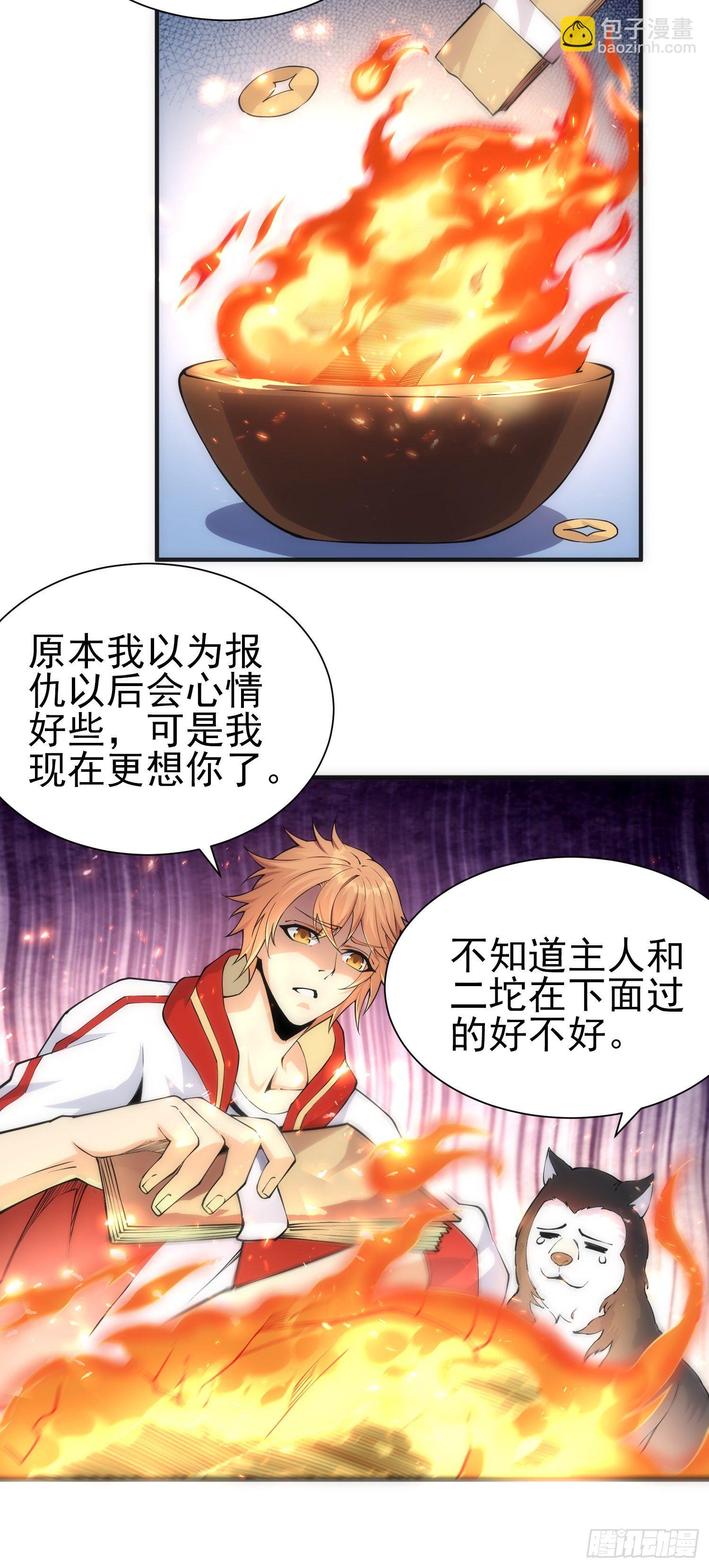 悼念31