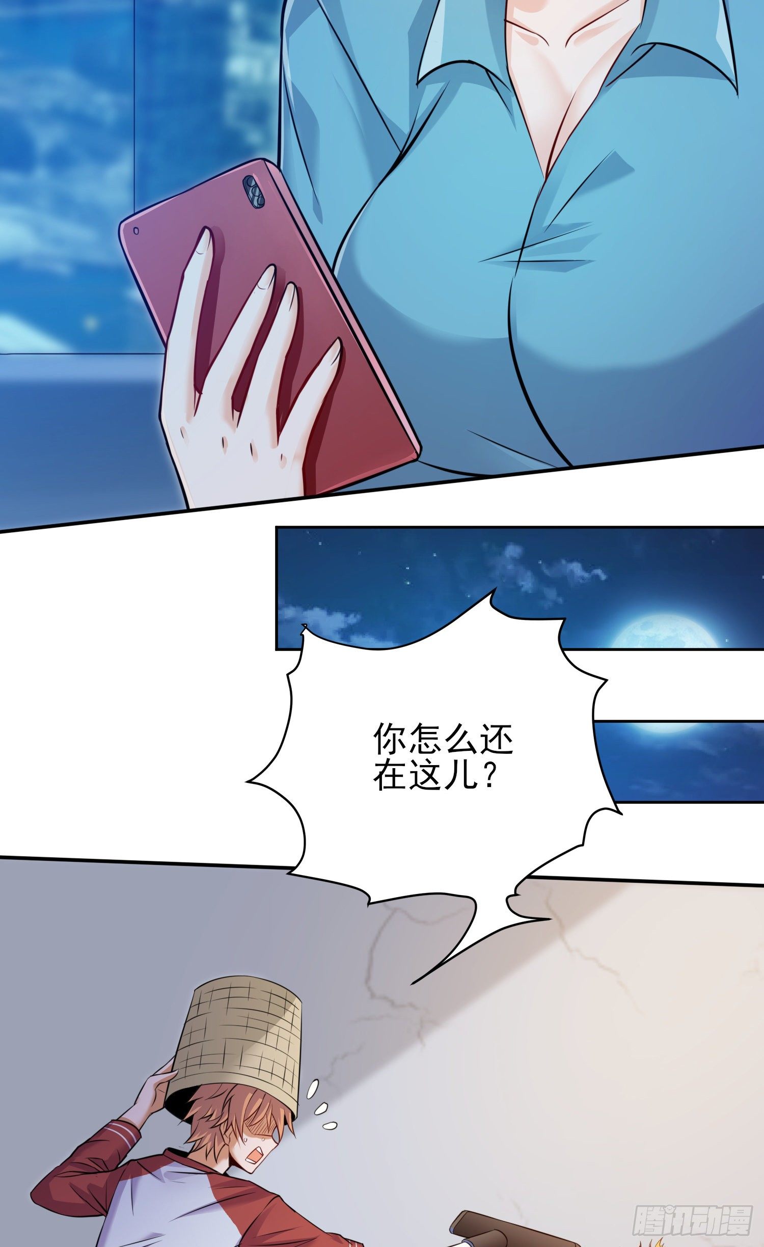 我要解约！29