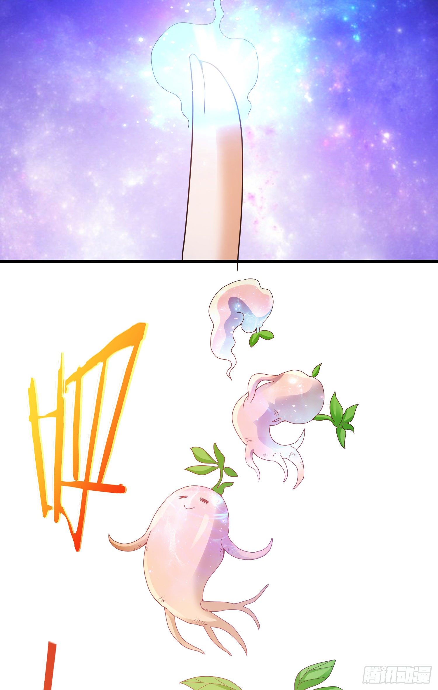 反击开始8