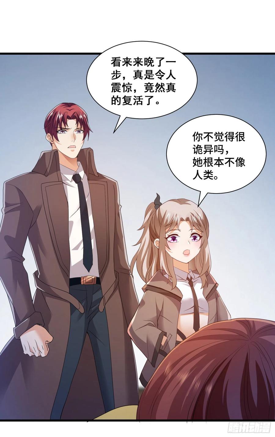复活的真相17