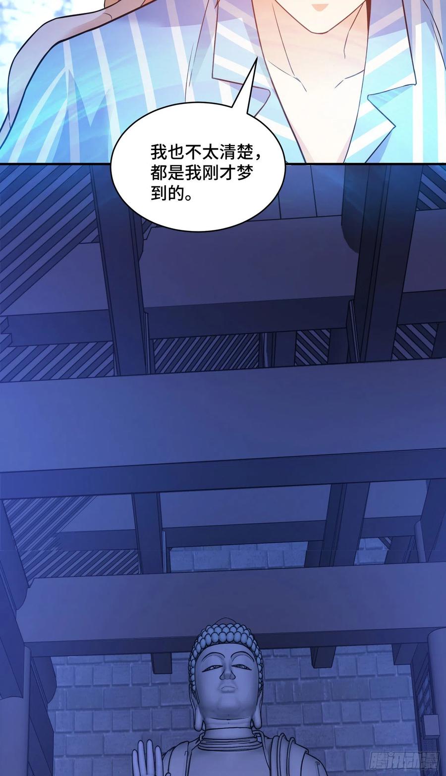 猪八戒？19