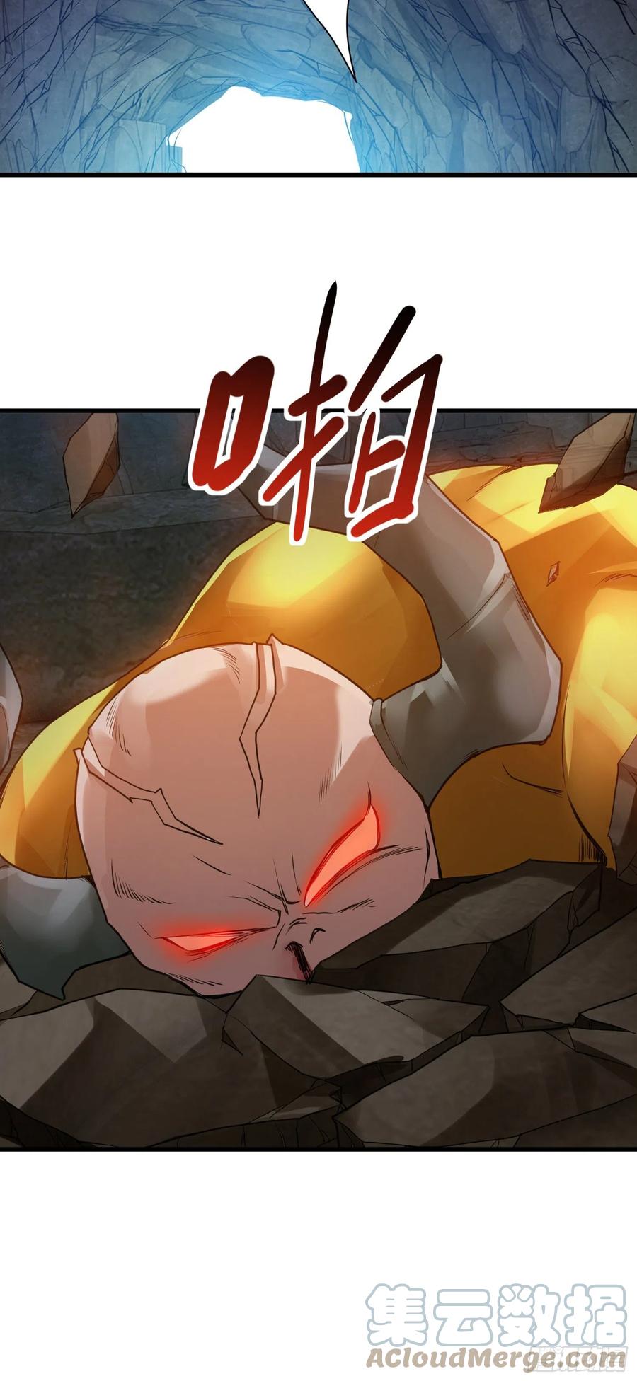 第二人格复苏16