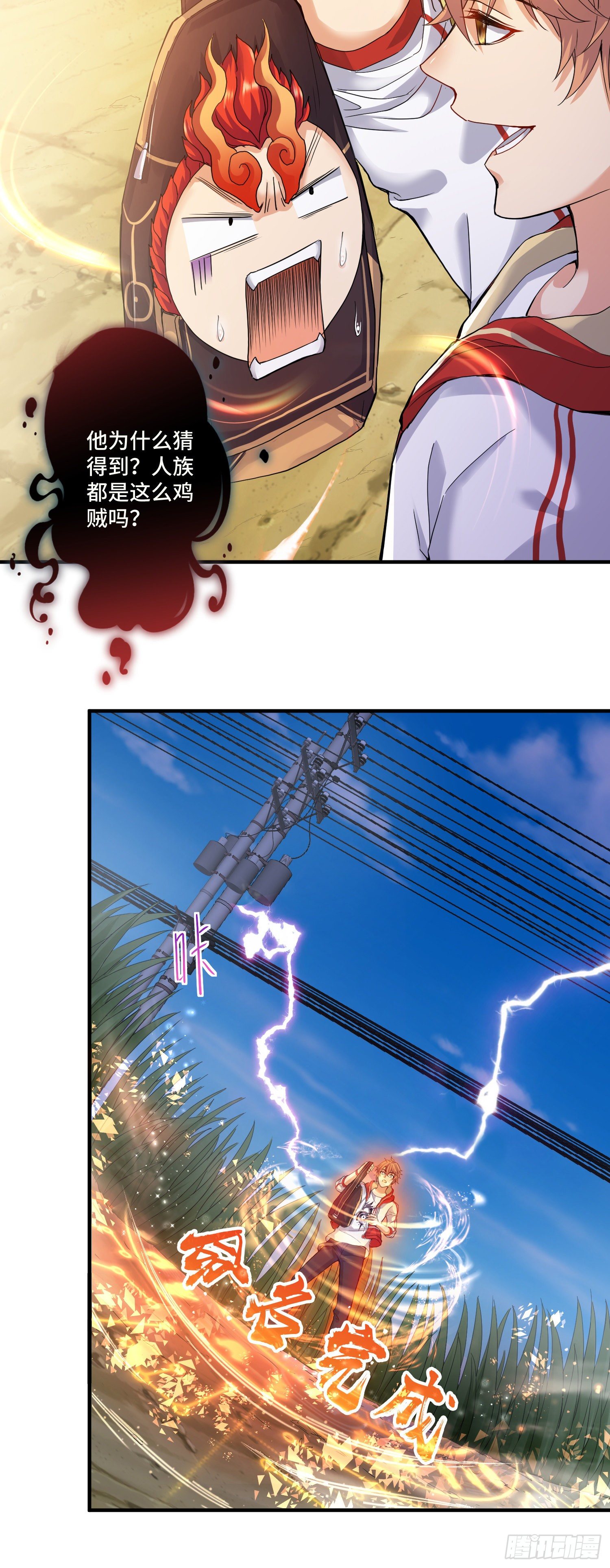 苛刻的解约条件22