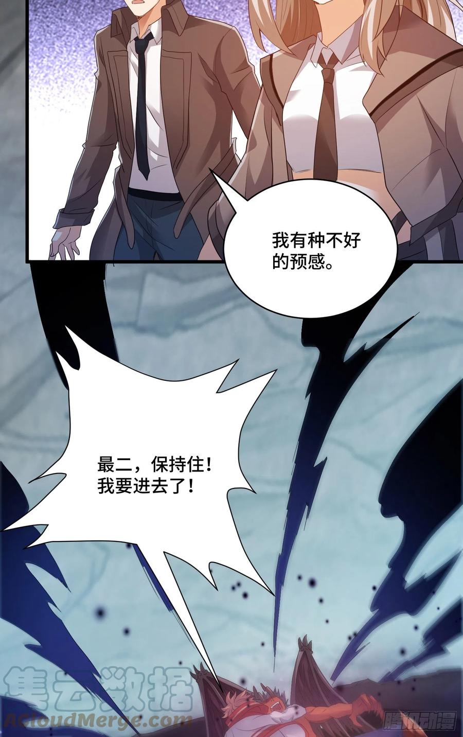 独战穷奇32