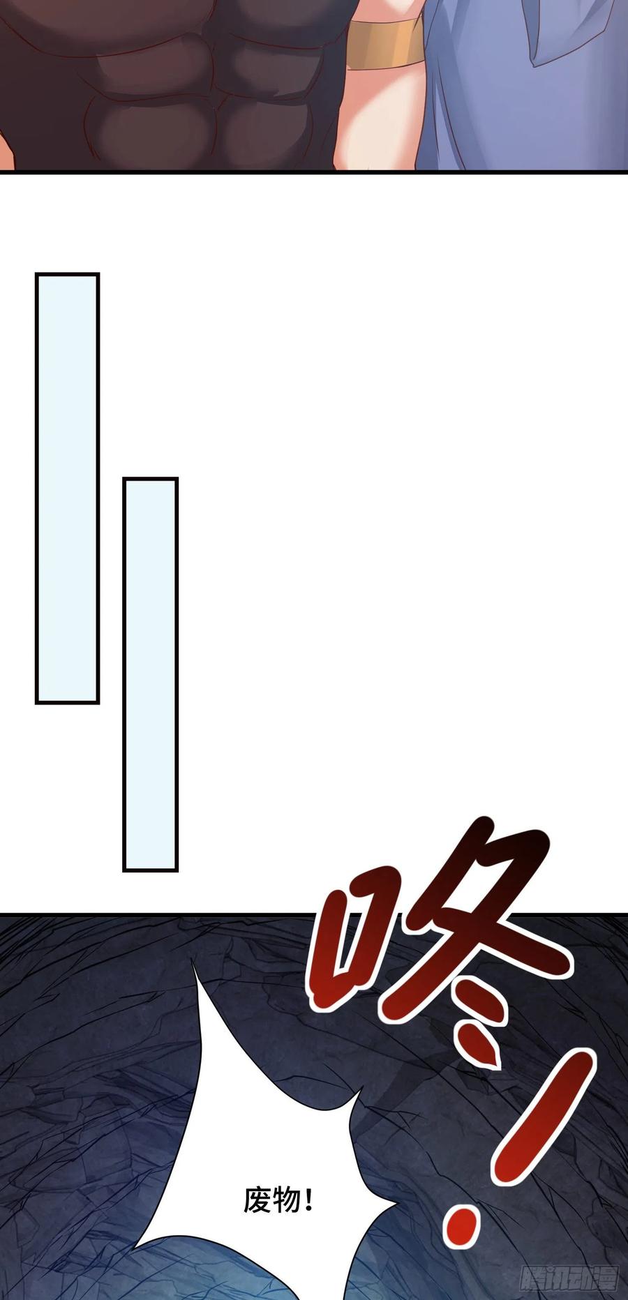 第二人格复苏15