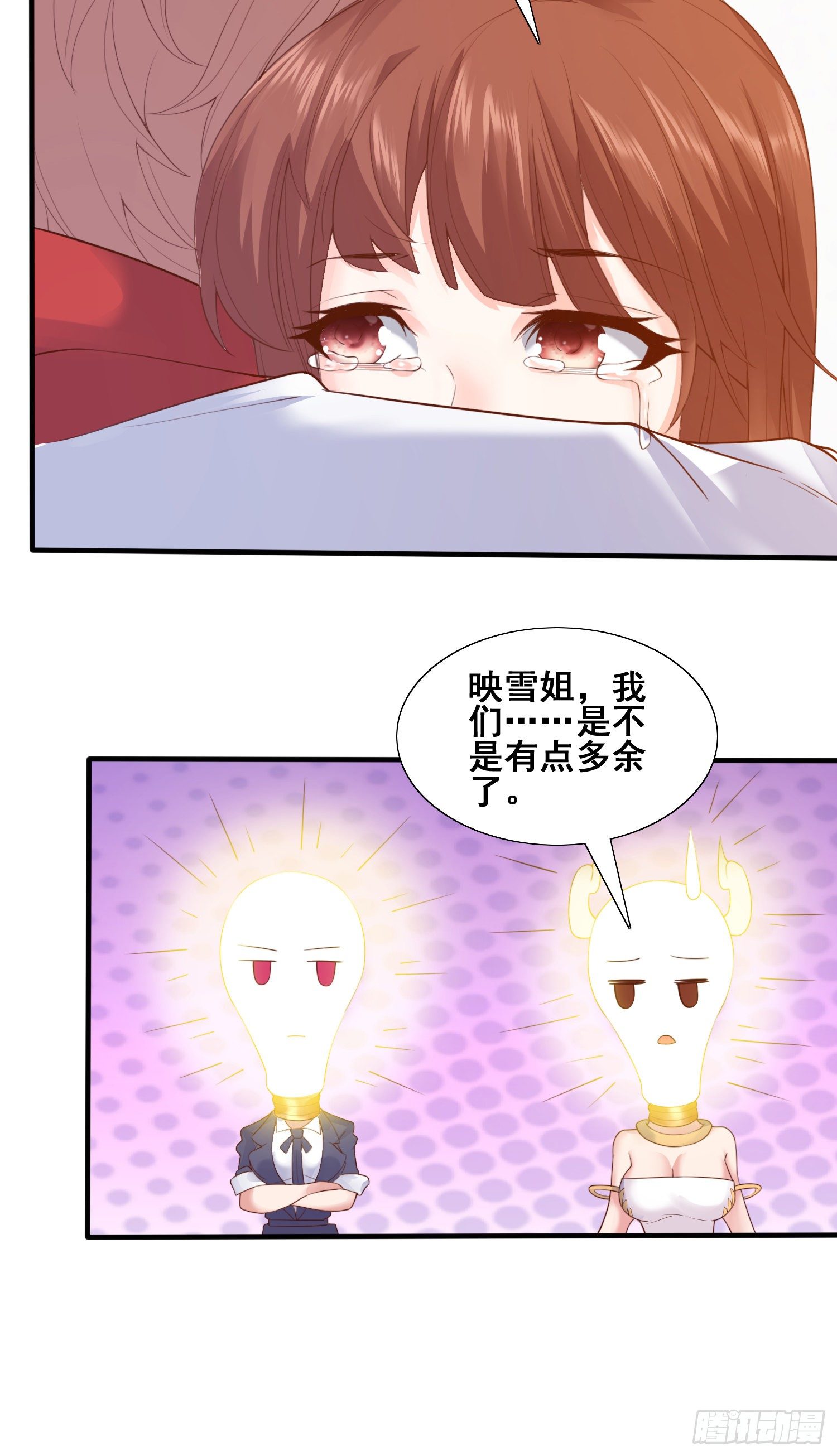 秦书语复活19