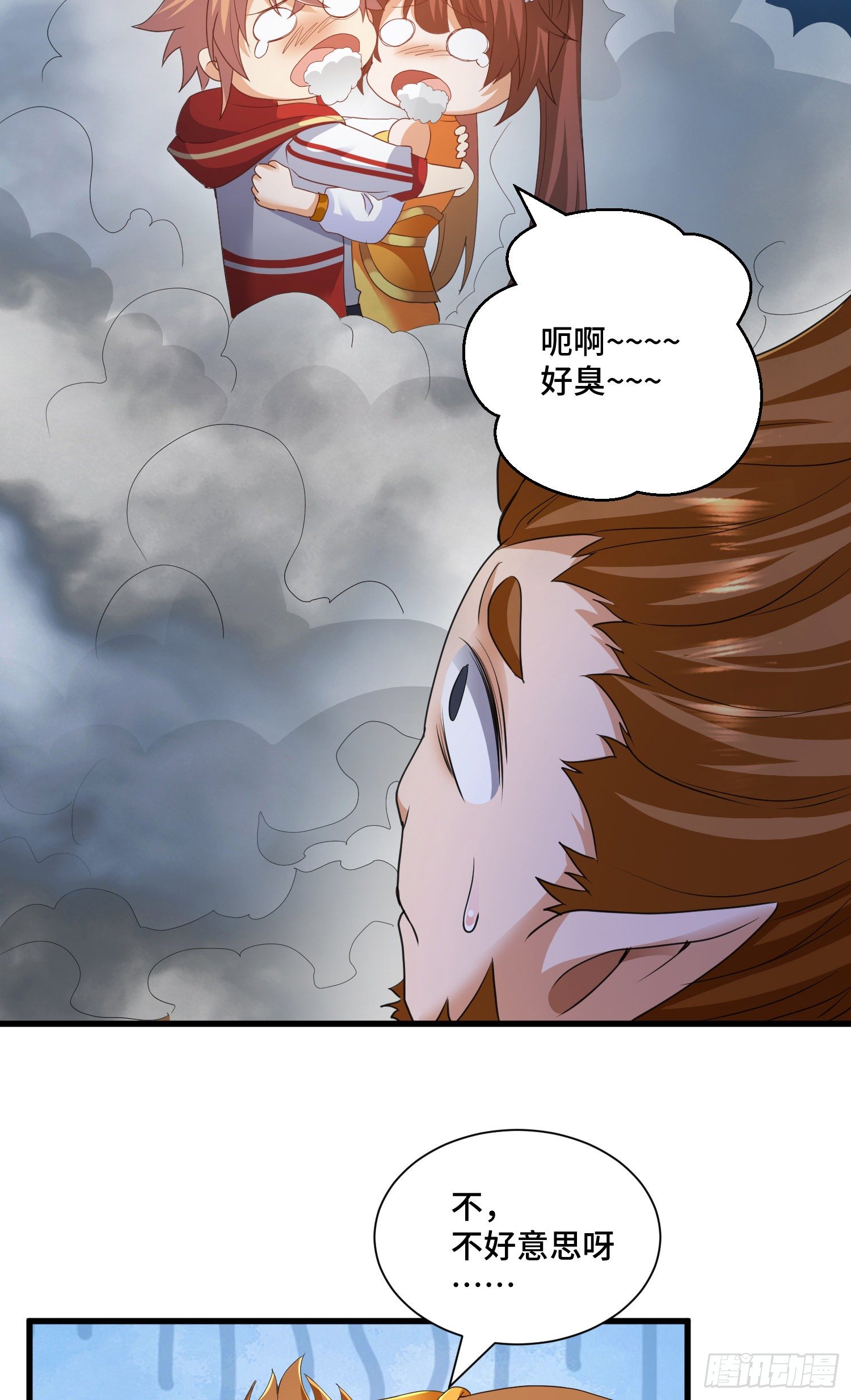 猕猴王现世22