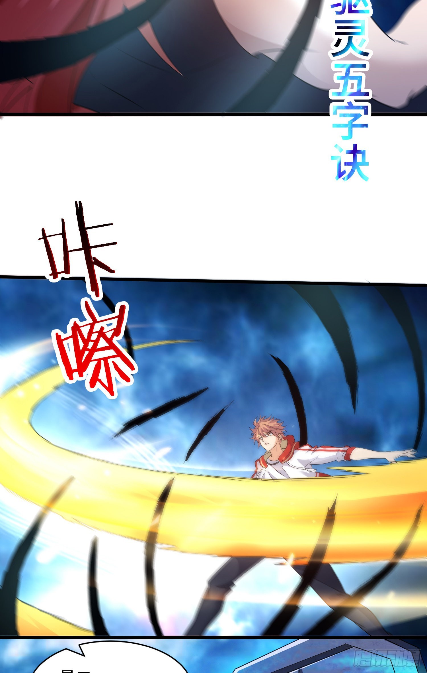 相拥2