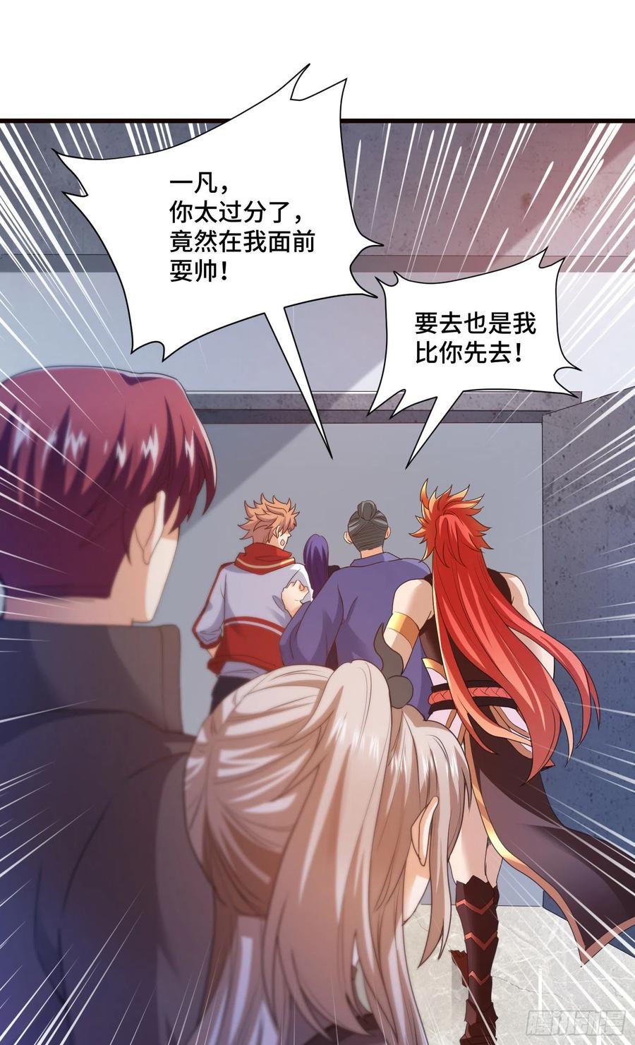 久远的档案13
