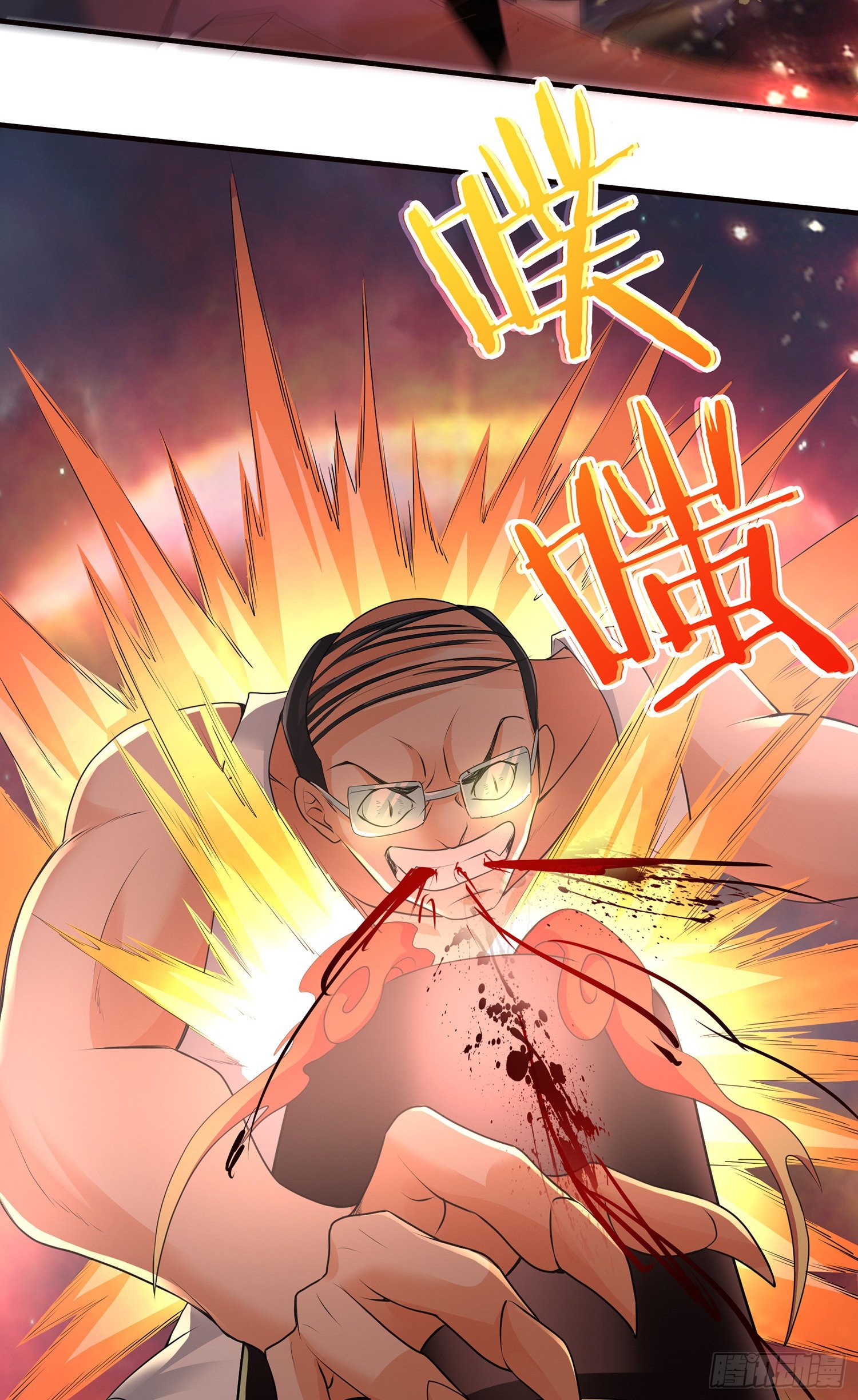 妖魂幡碎片19