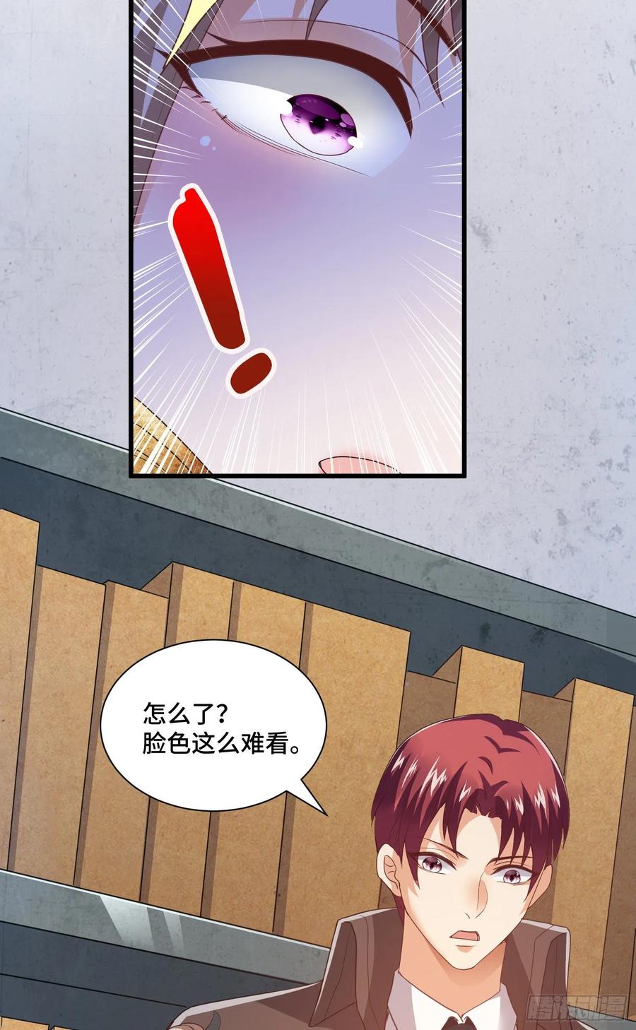 久远的档案23