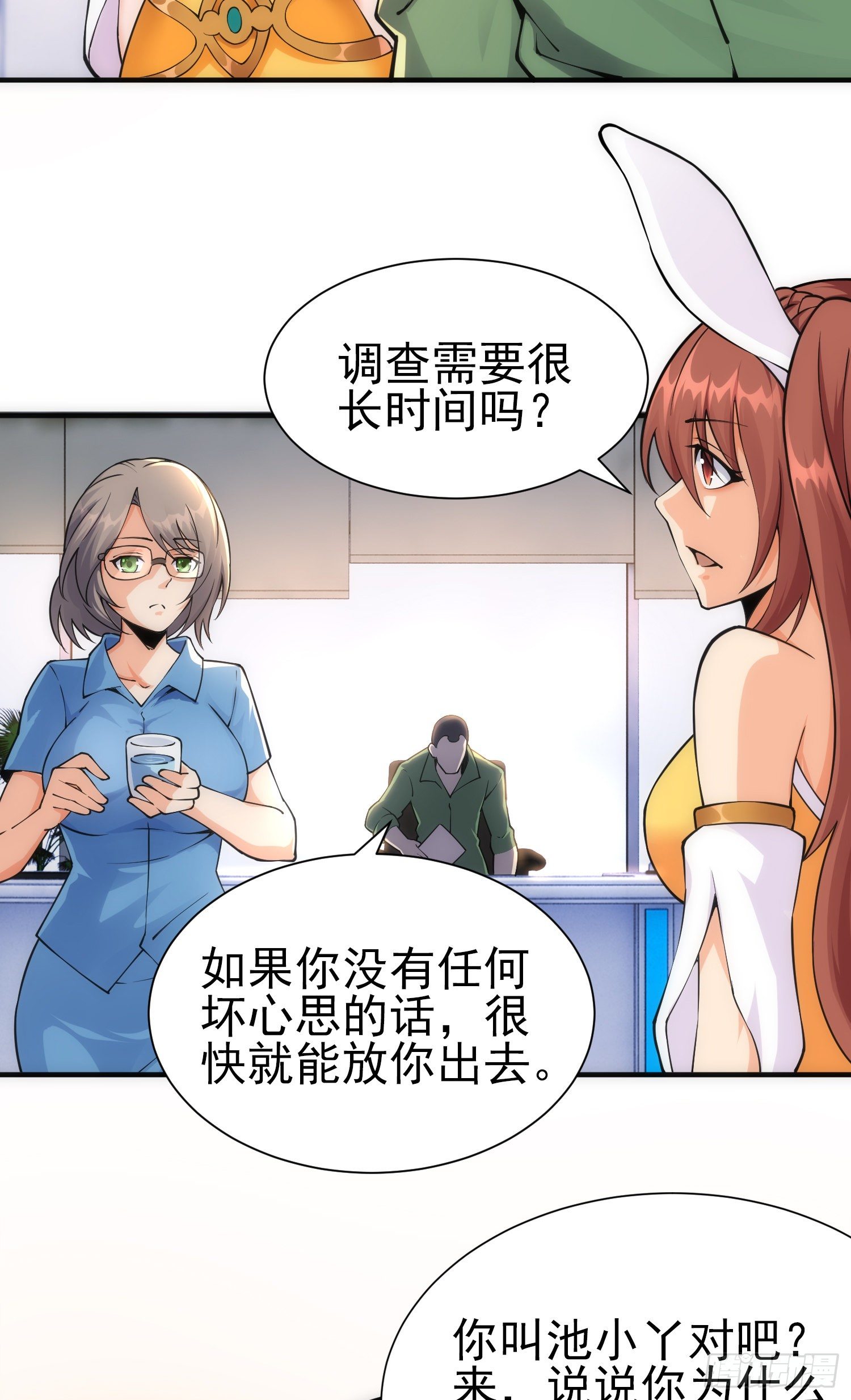 悼念20