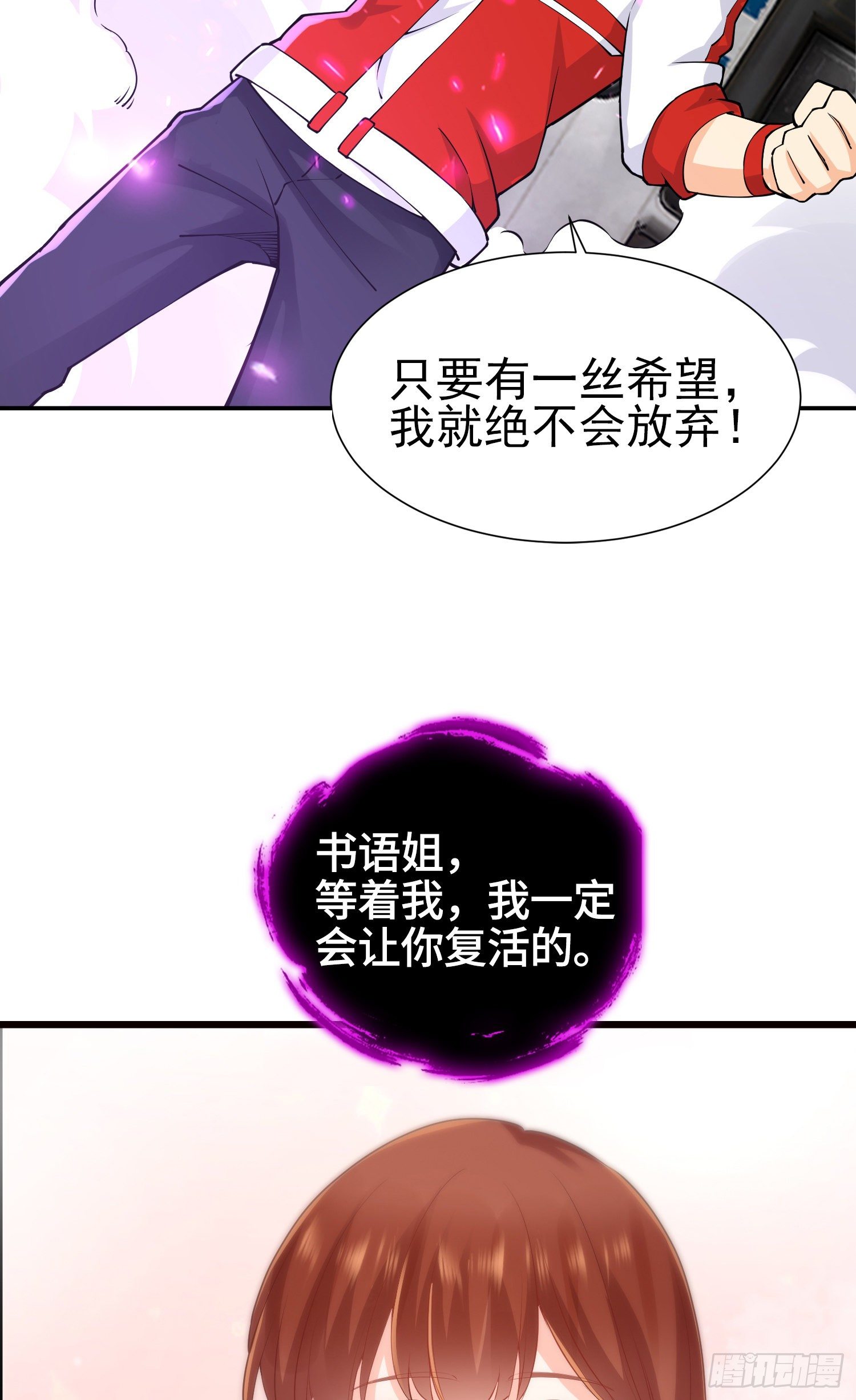 李一凡的执念49