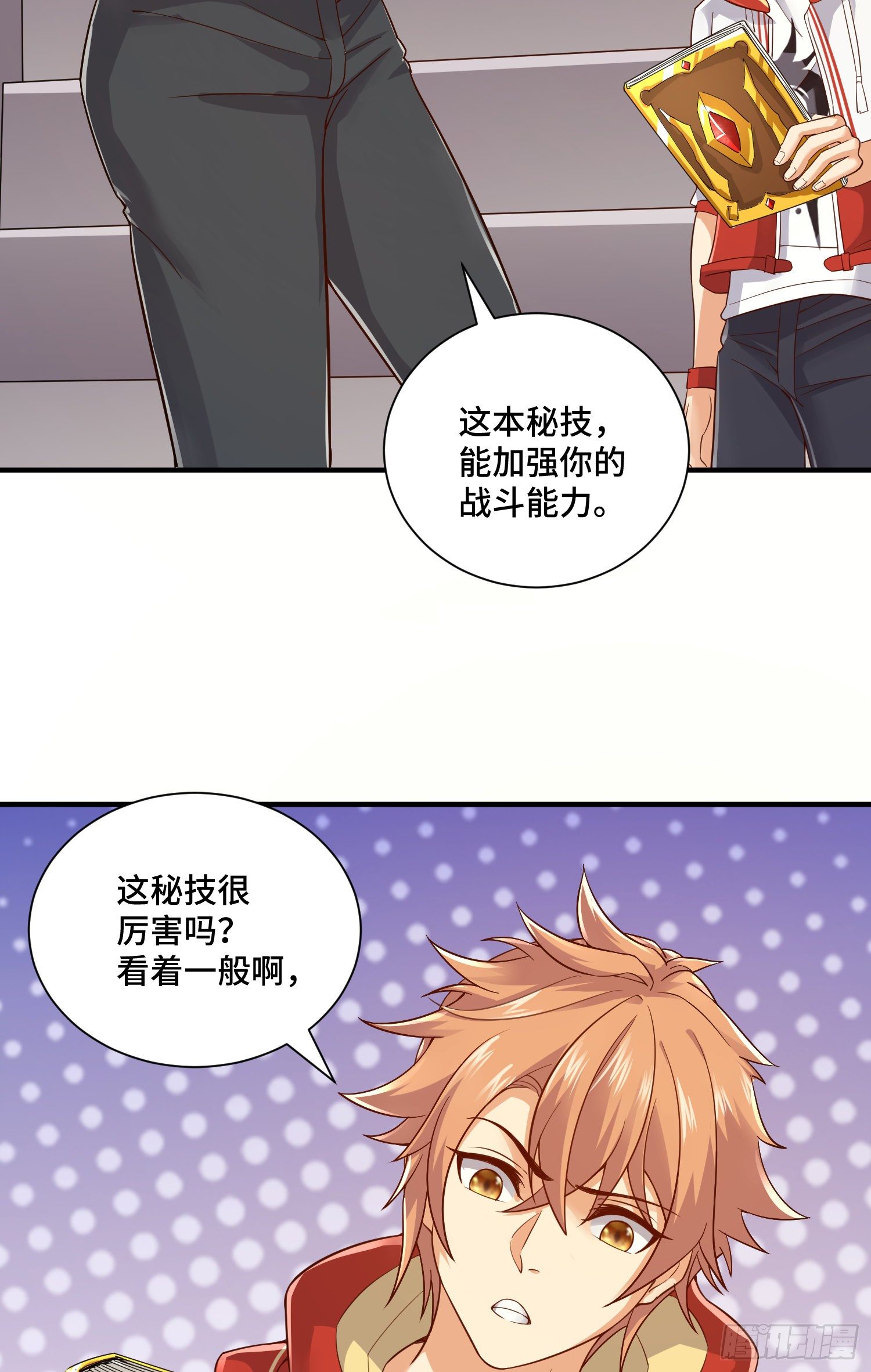 B计划带来的危机23