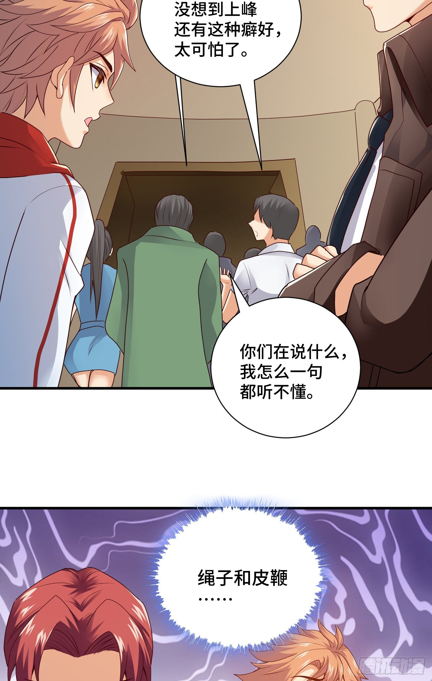 B计划带来的危机14