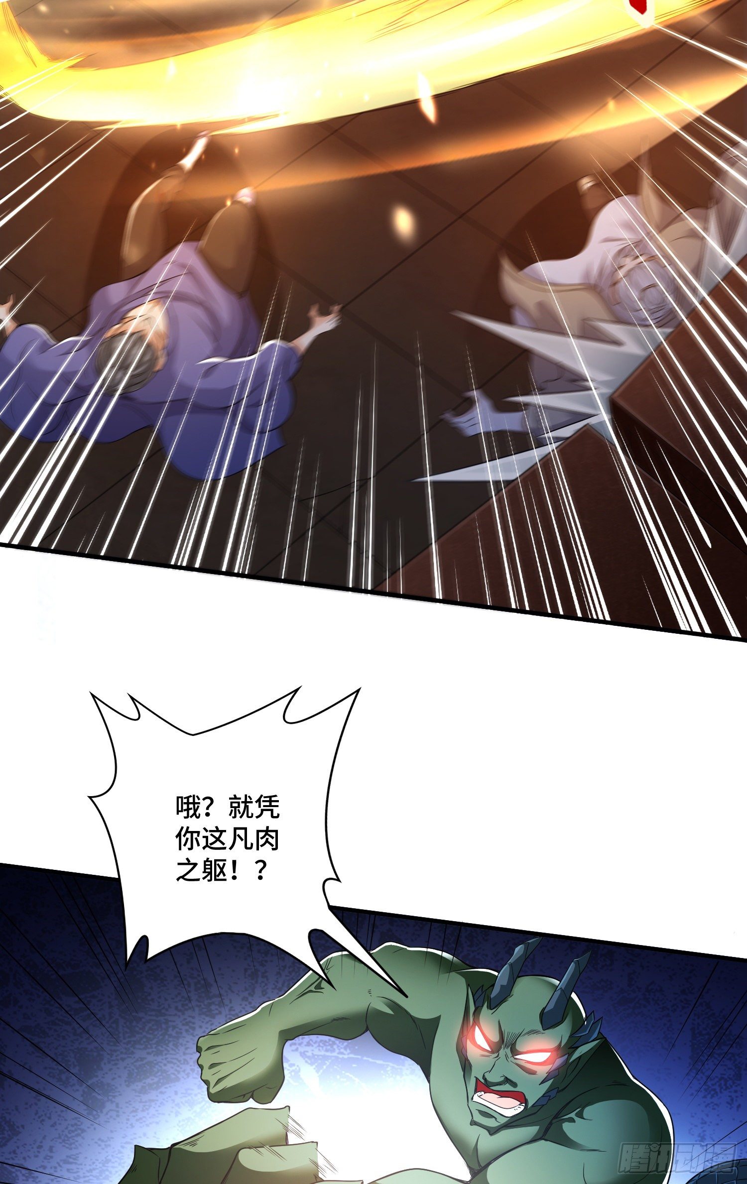一不小心玩蛋了4