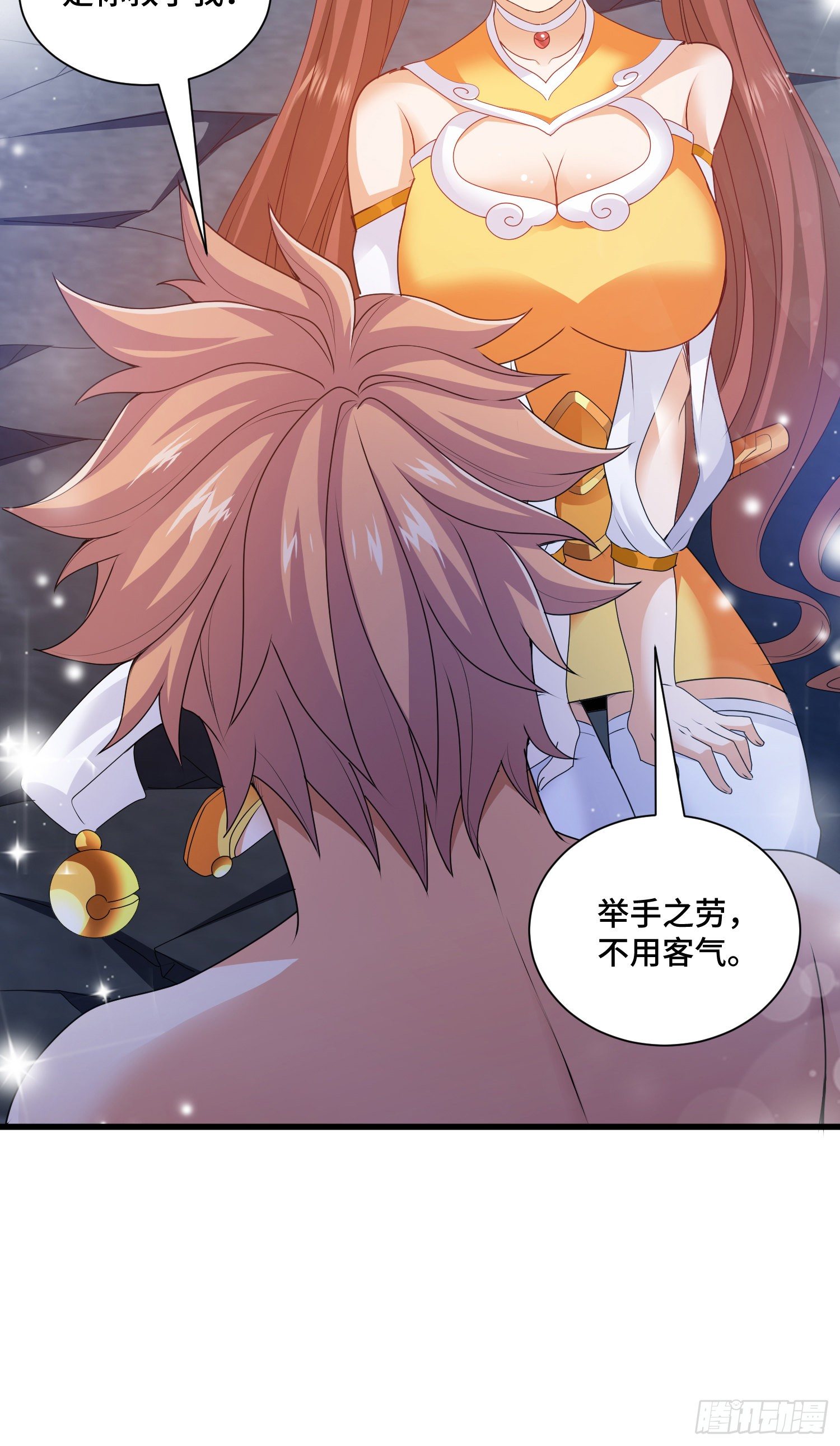 高阶药师池小丫42
