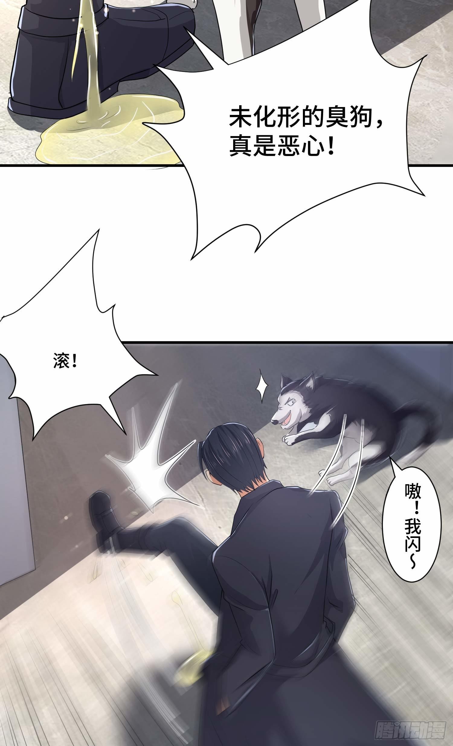哈哥来把握6