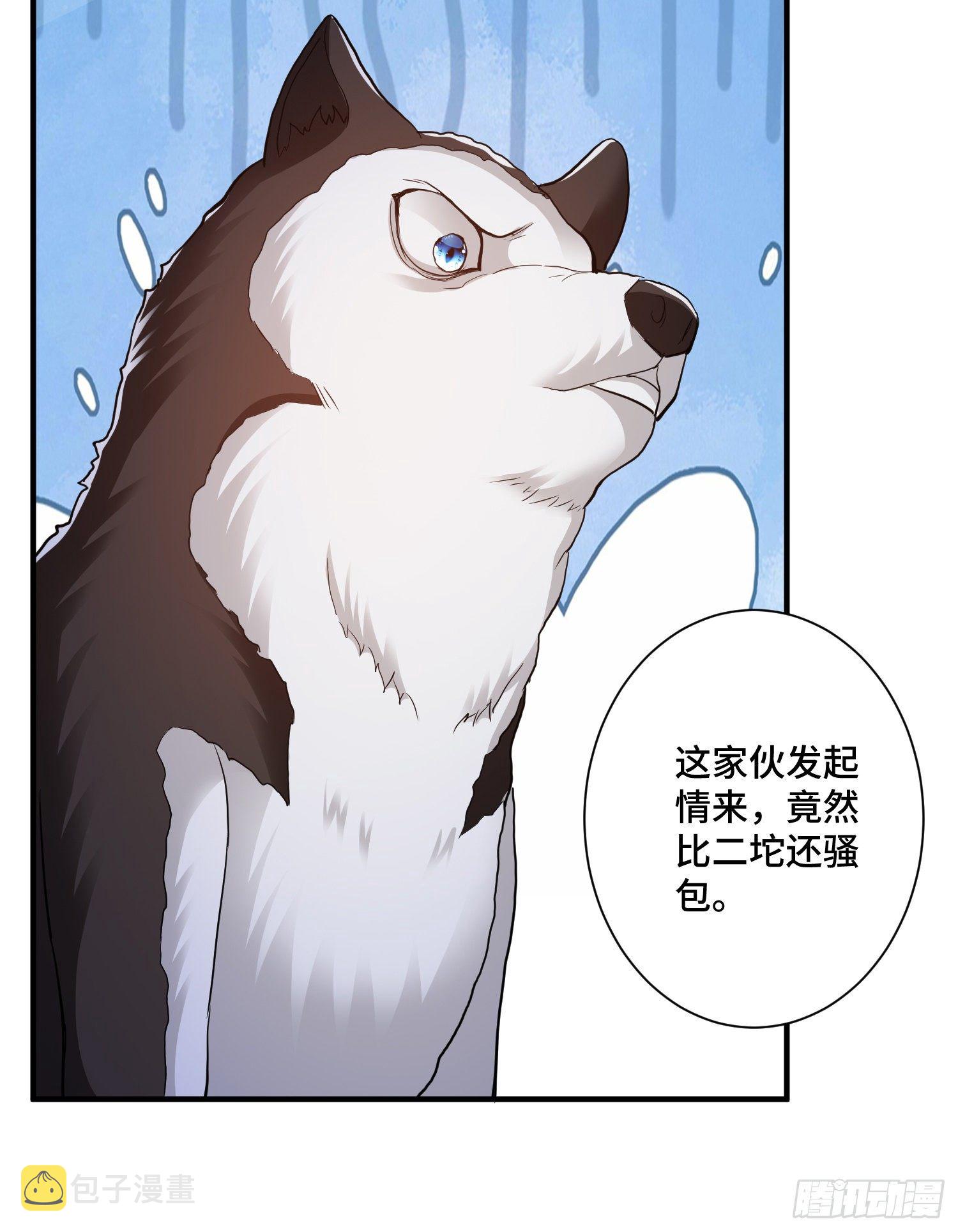 李一凡喜欢的人25