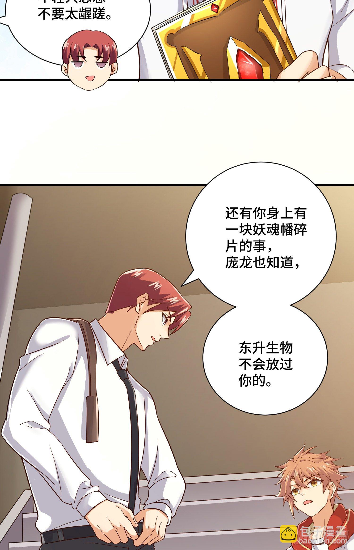 B计划带来的危机22
