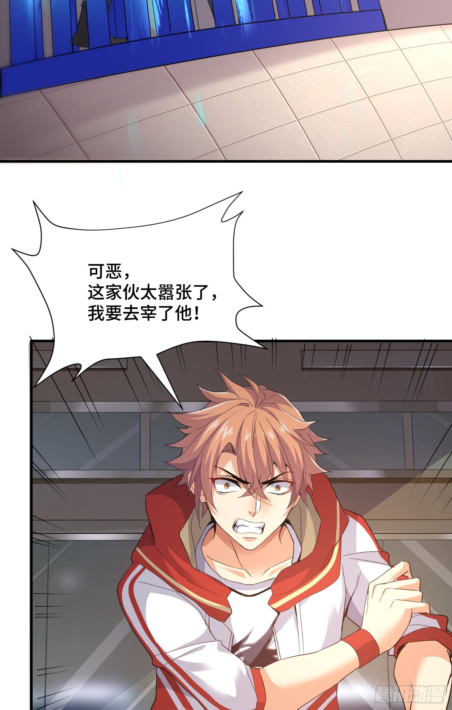 正义的审判23