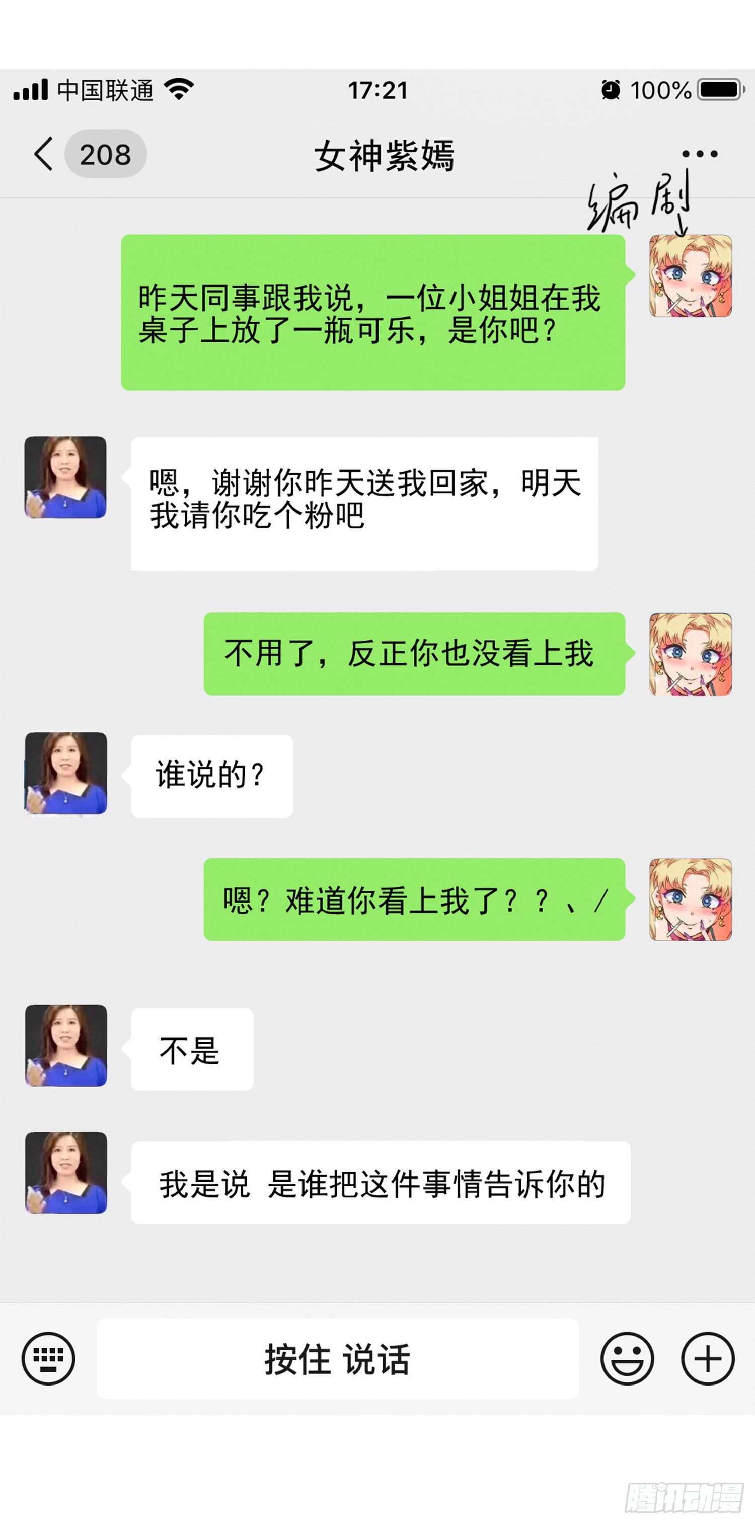 驱灵五字诀69